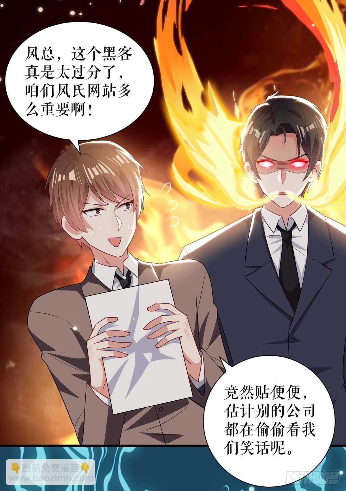 第91话 看不透-第91话