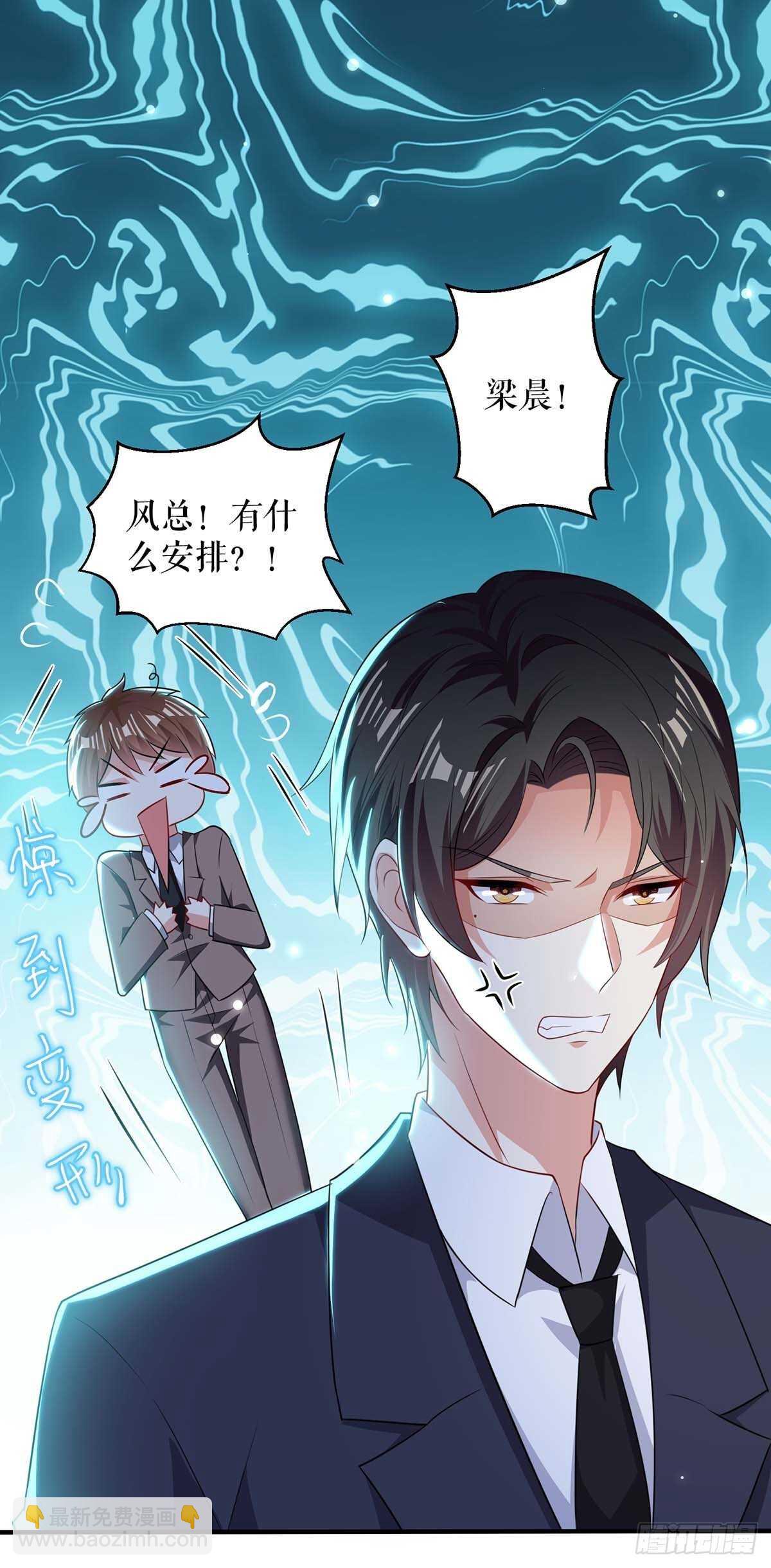 第91话 看不透-第91话