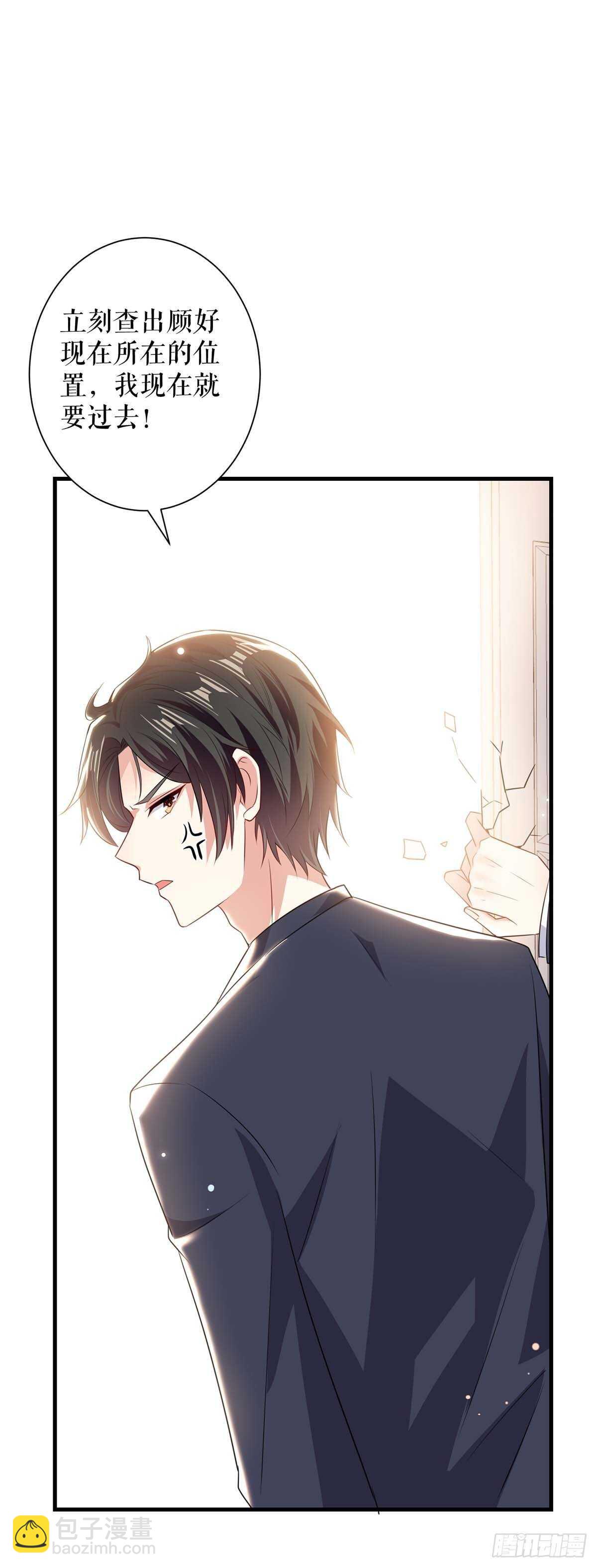 第91话 看不透-第91话
