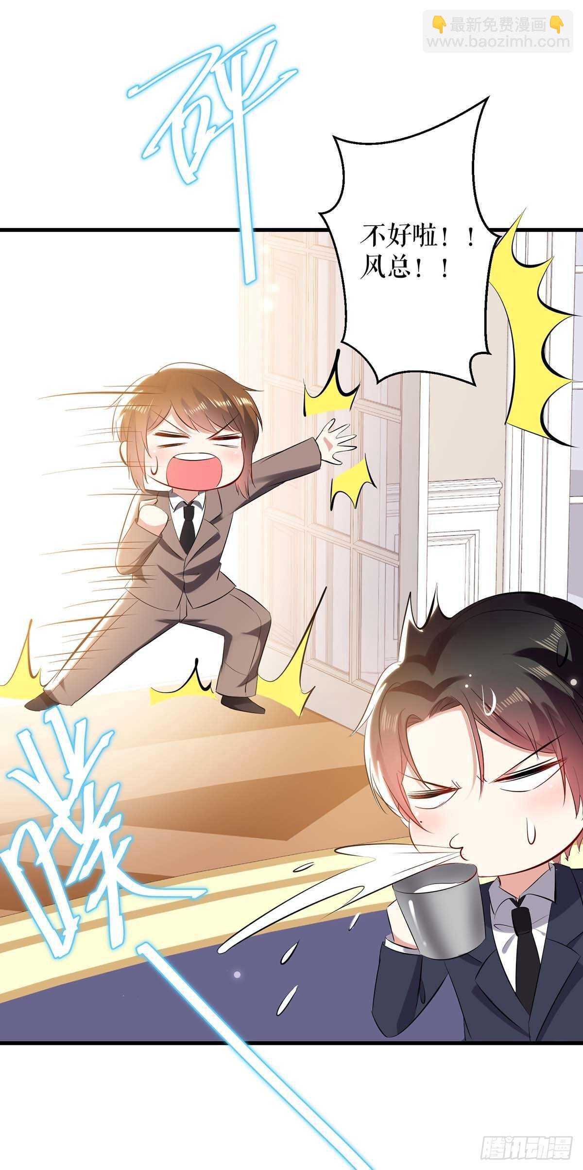第91话 看不透-第91话