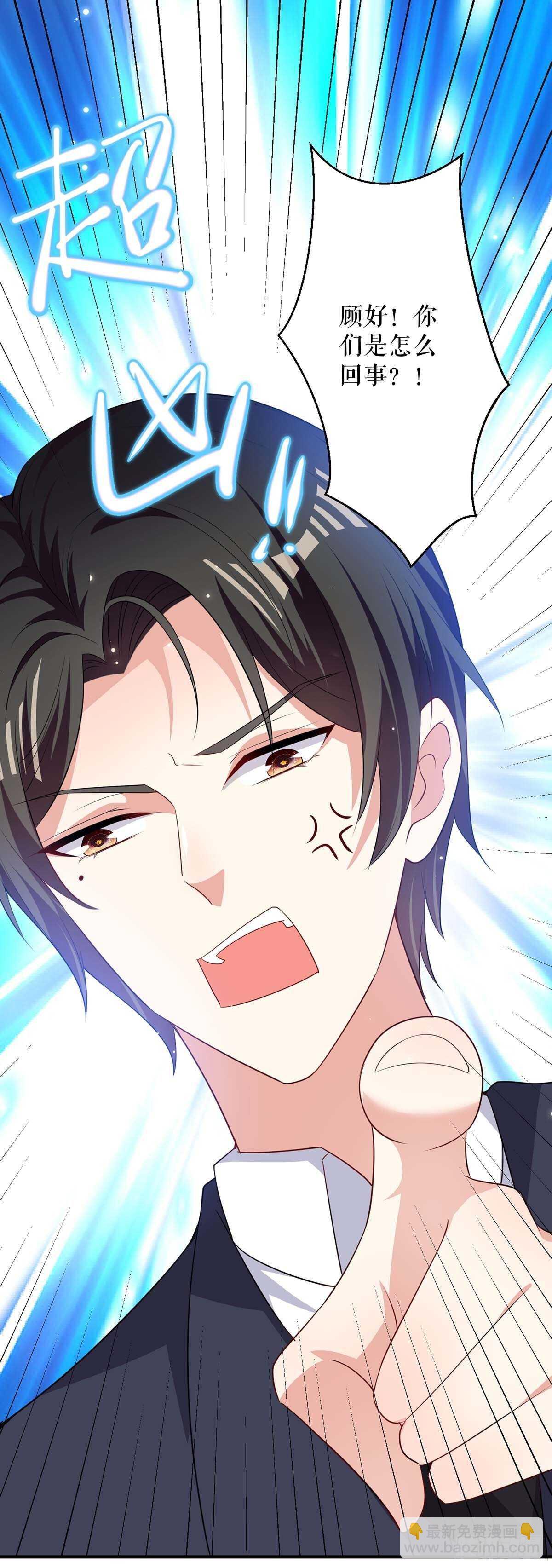 第91话 看不透-第91话
