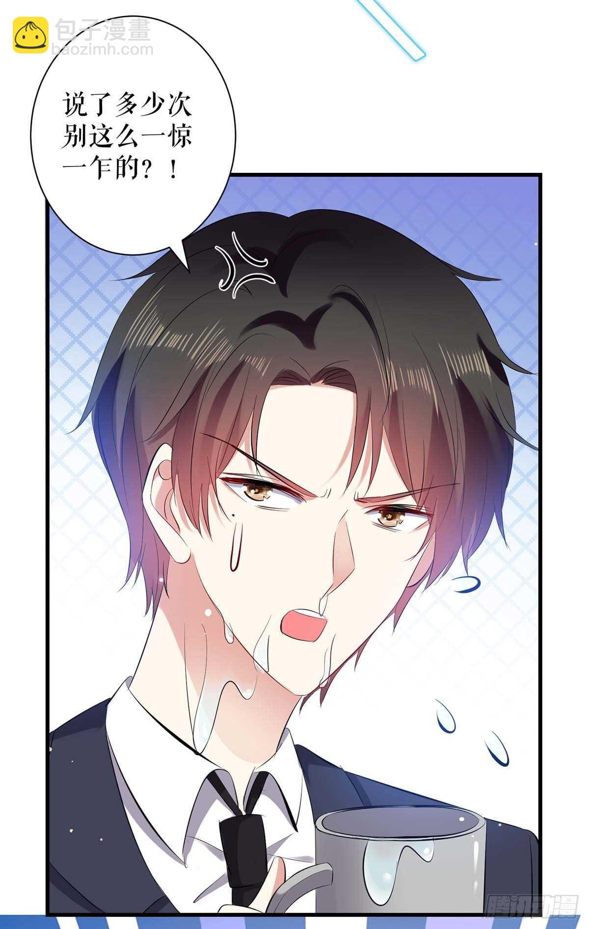 第91话 看不透-第91话