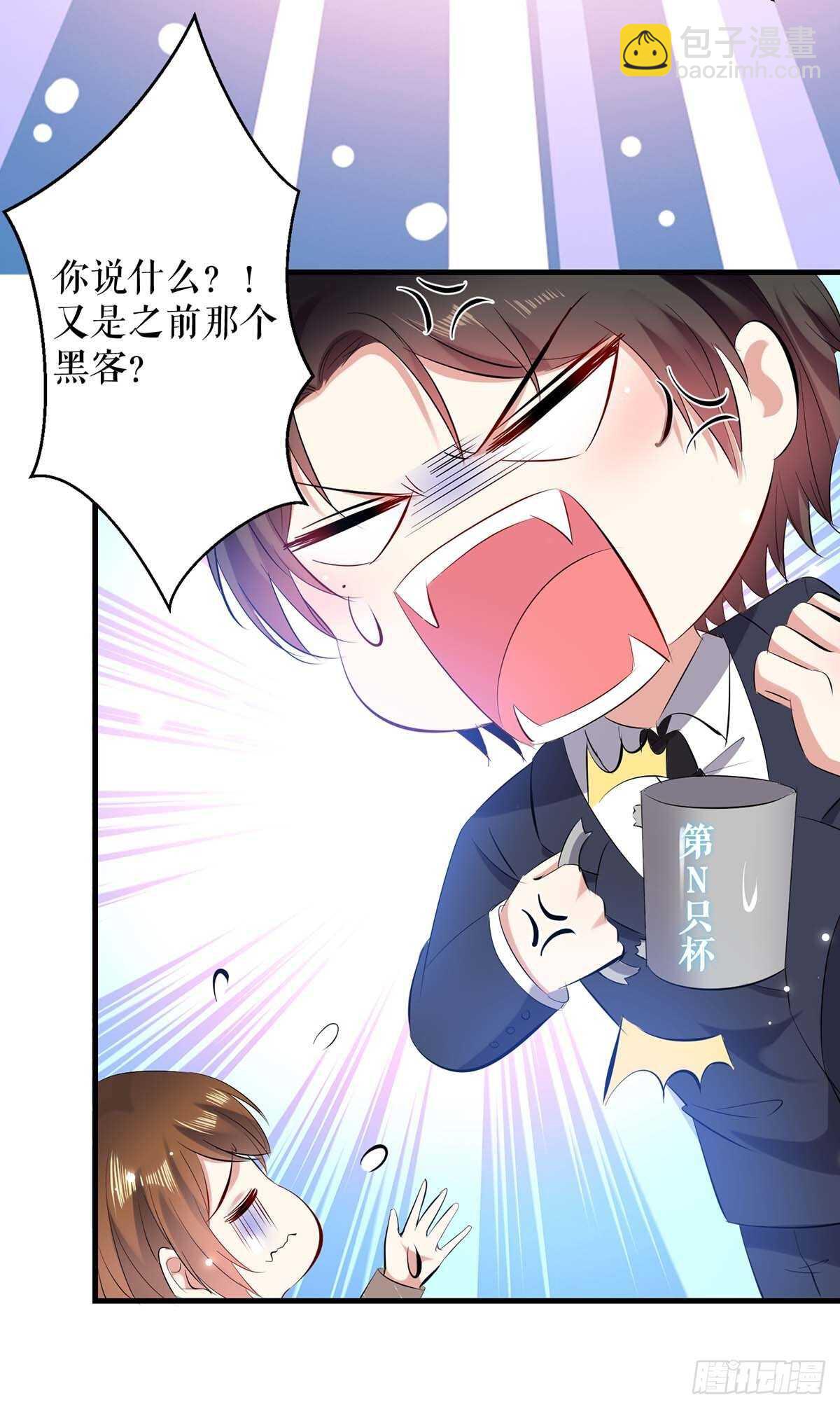 第91话 看不透-第91话