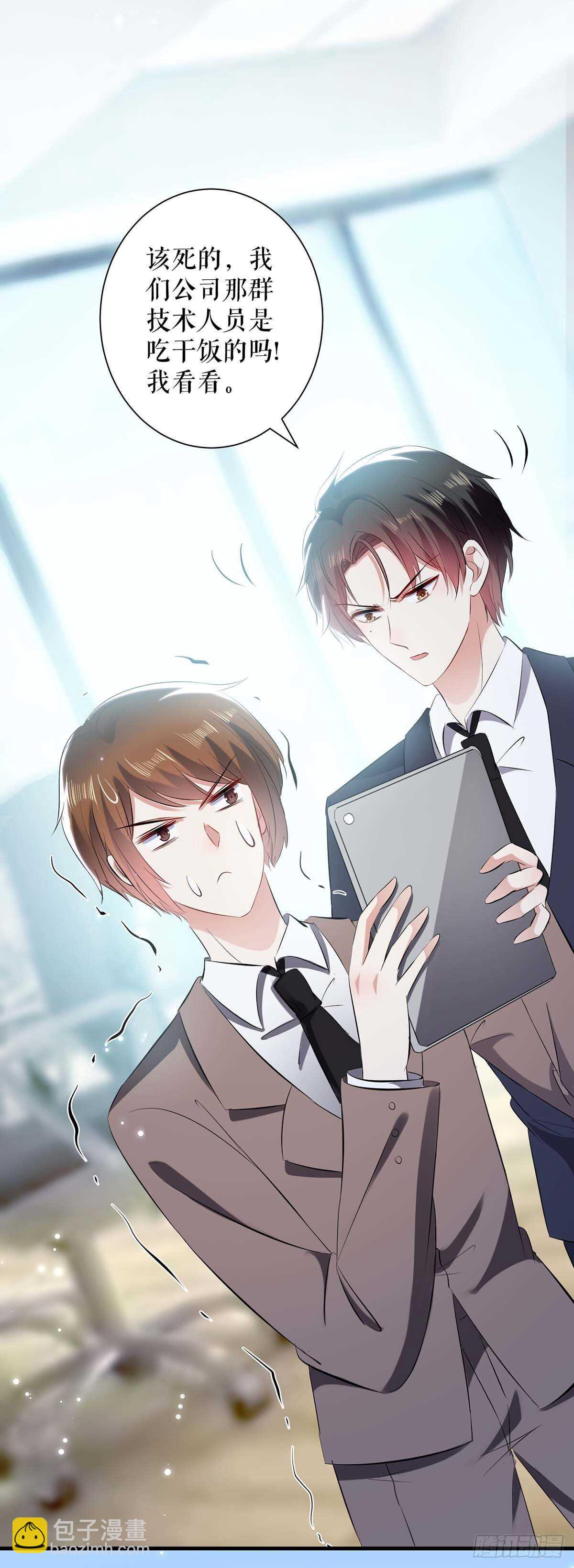 第91话 看不透-第91话
