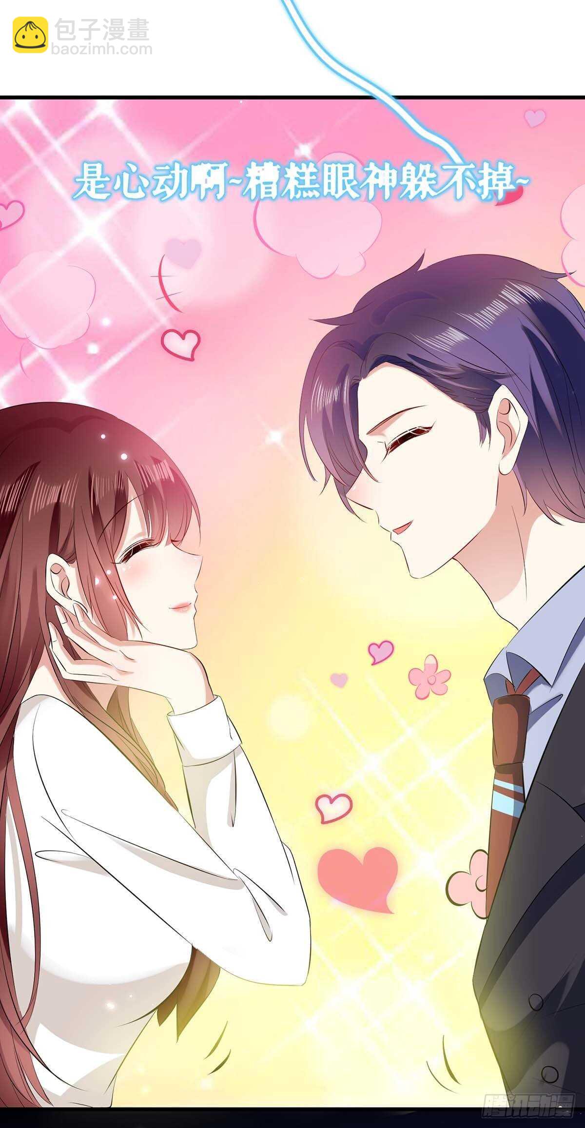 第91话 看不透-第91话