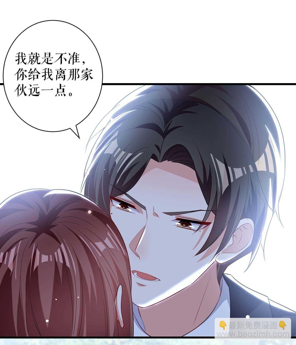 第93话 爱情的弱智-第93话