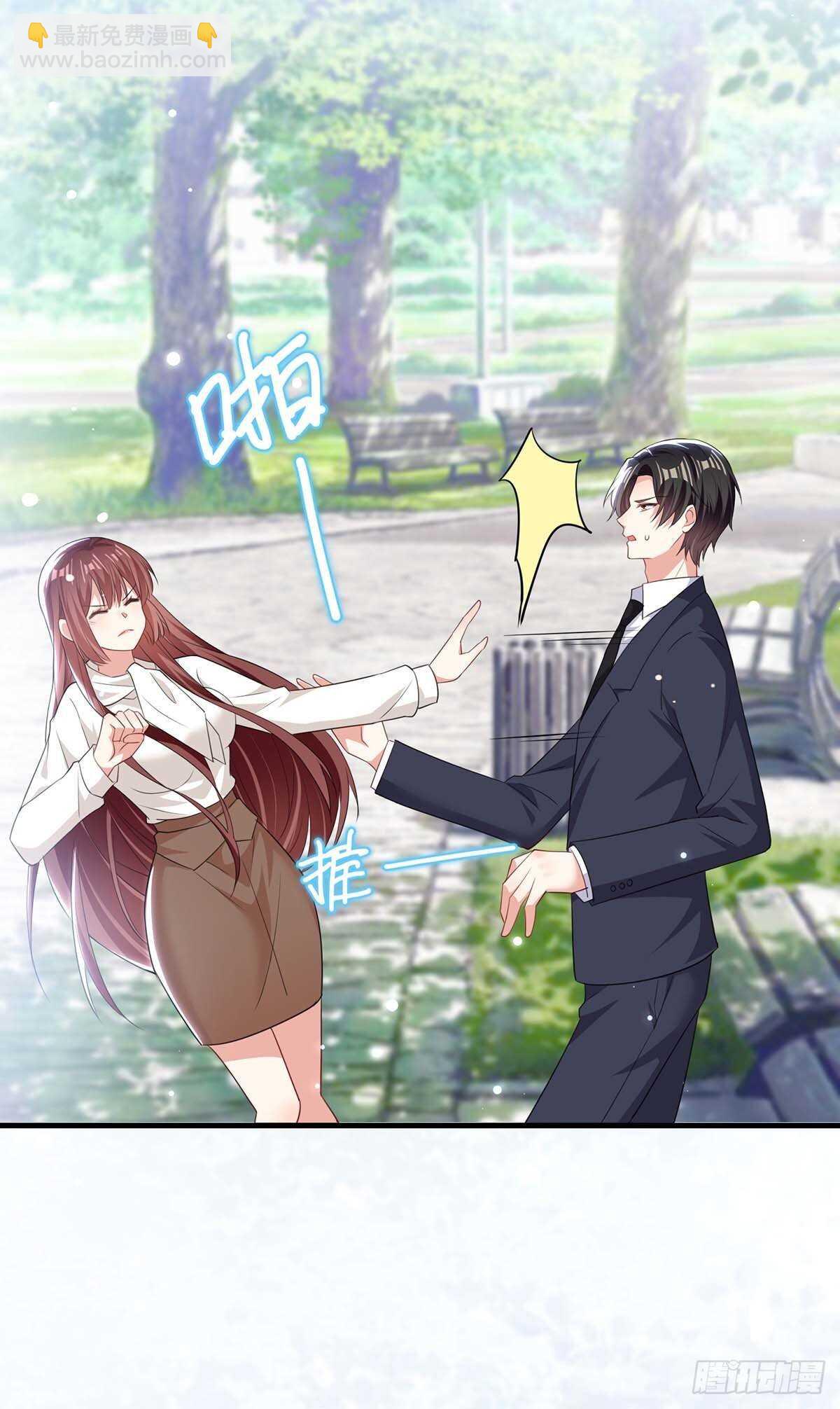 第93话 爱情的弱智-第93话