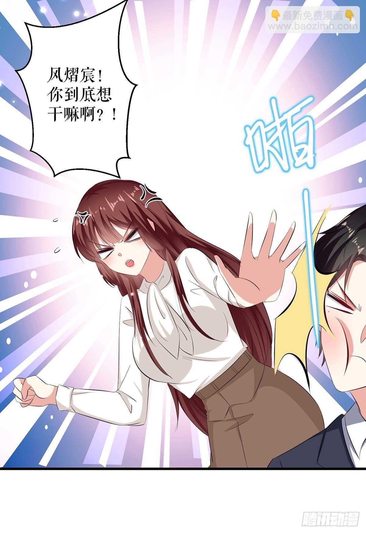 第93话 爱情的弱智-第93话