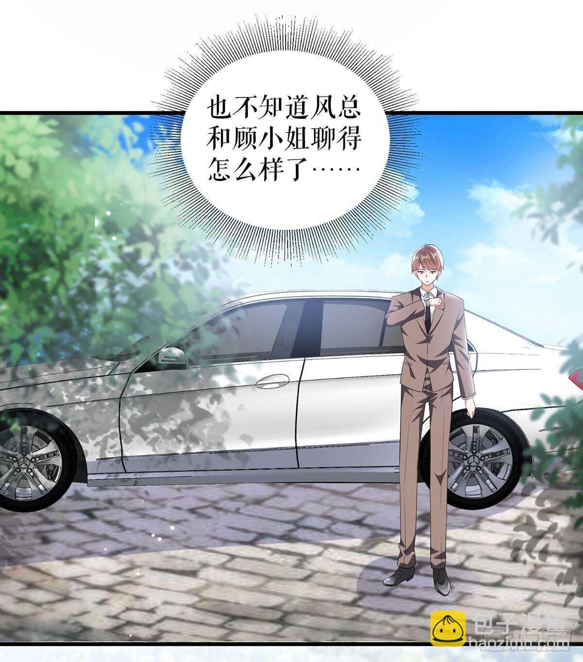 第93话 爱情的弱智-第93话