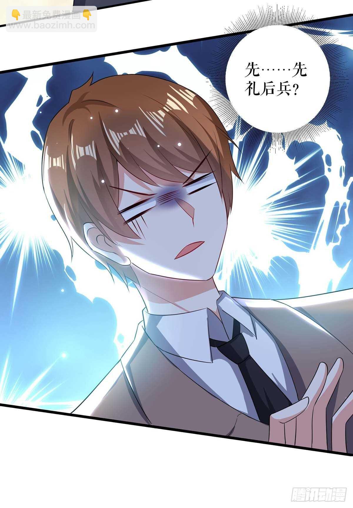 第93话 爱情的弱智-第93话