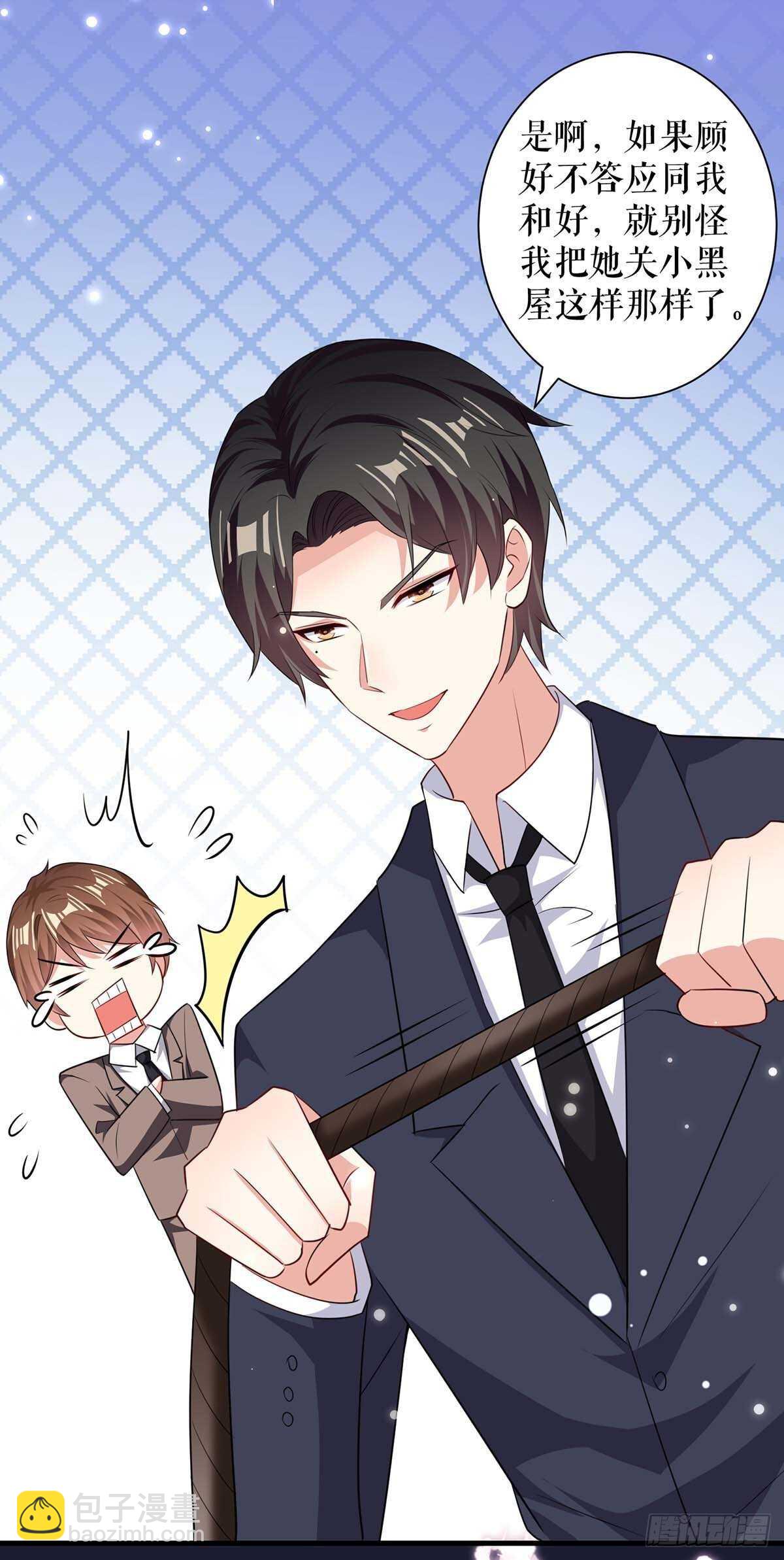 第93话 爱情的弱智-第93话