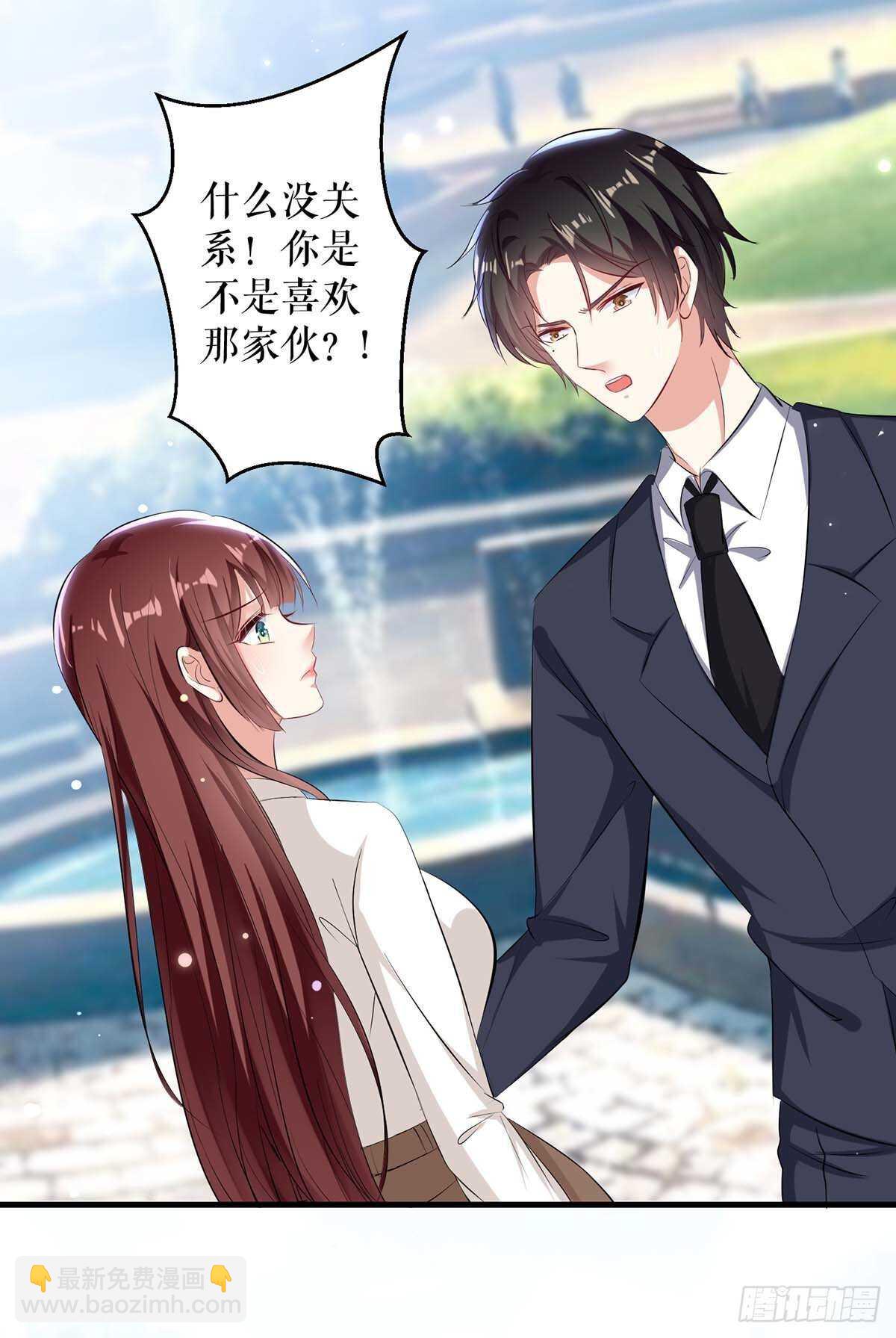 第93话 爱情的弱智-第93话