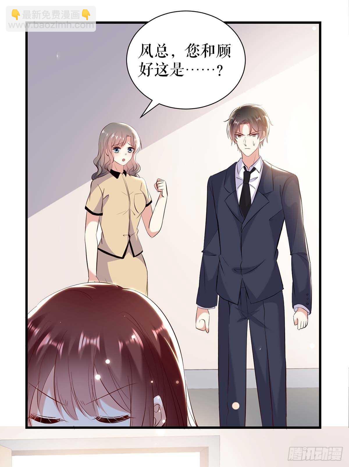第95话 先礼后兵-第95话
