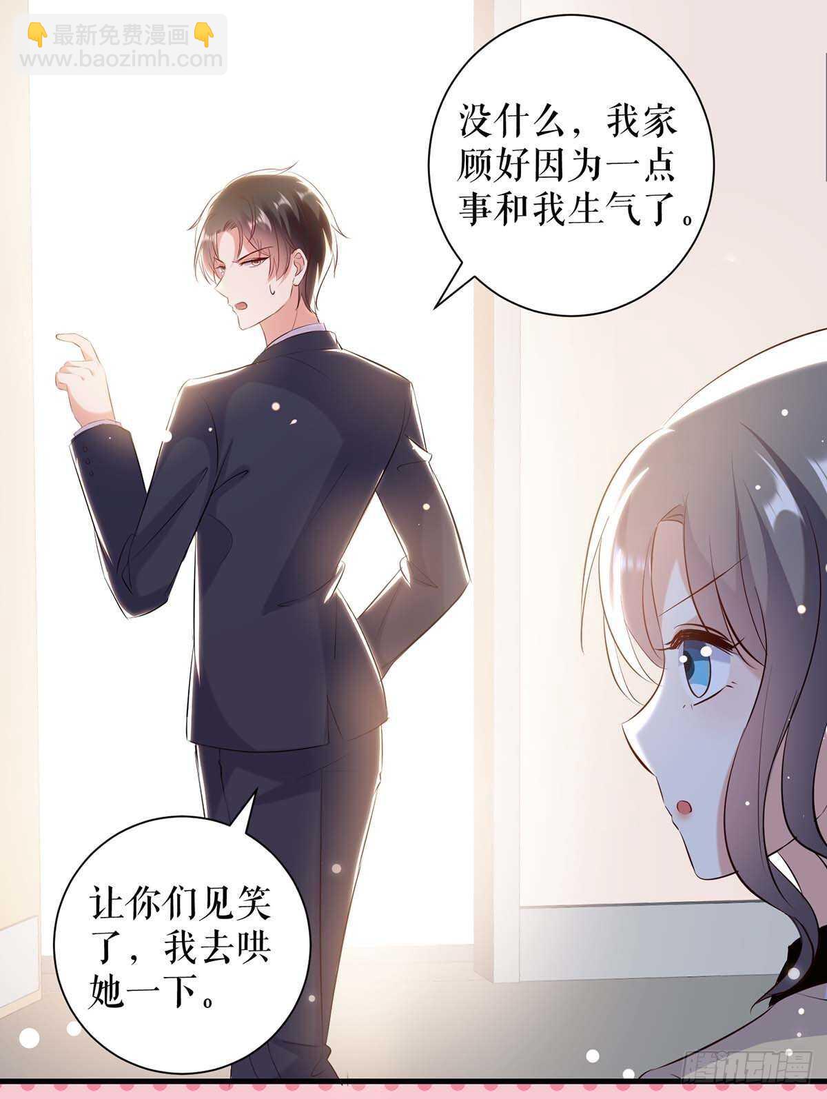 第95话 先礼后兵-第95话