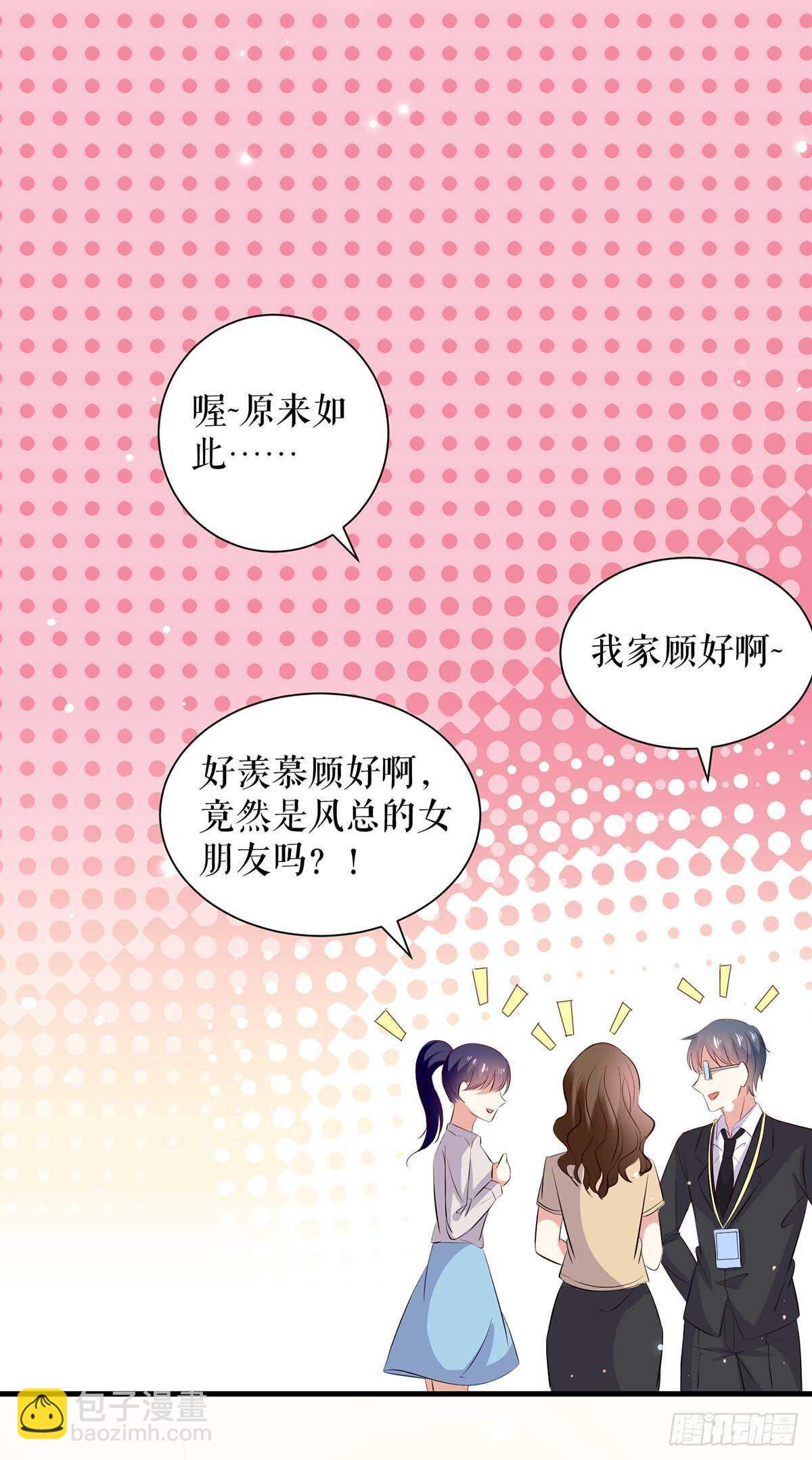 第95话 先礼后兵-第95话