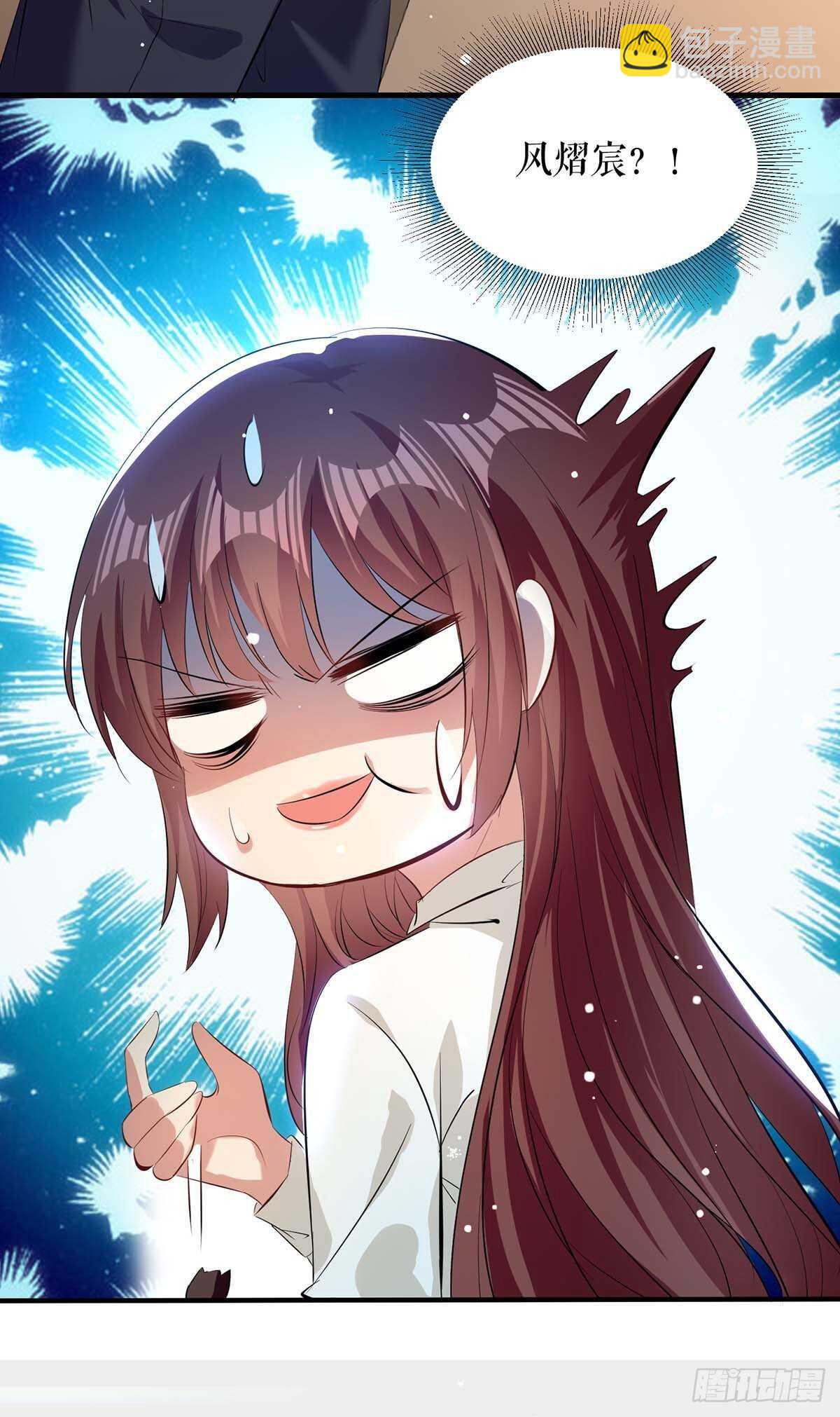第95话 先礼后兵-第95话