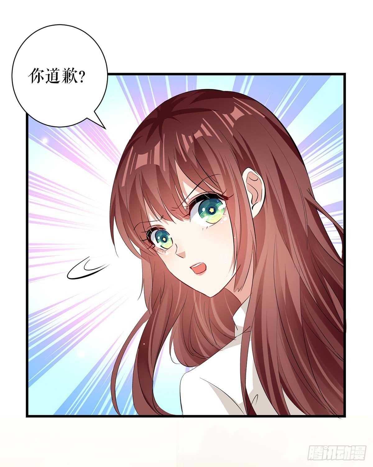 第95话 先礼后兵-第95话