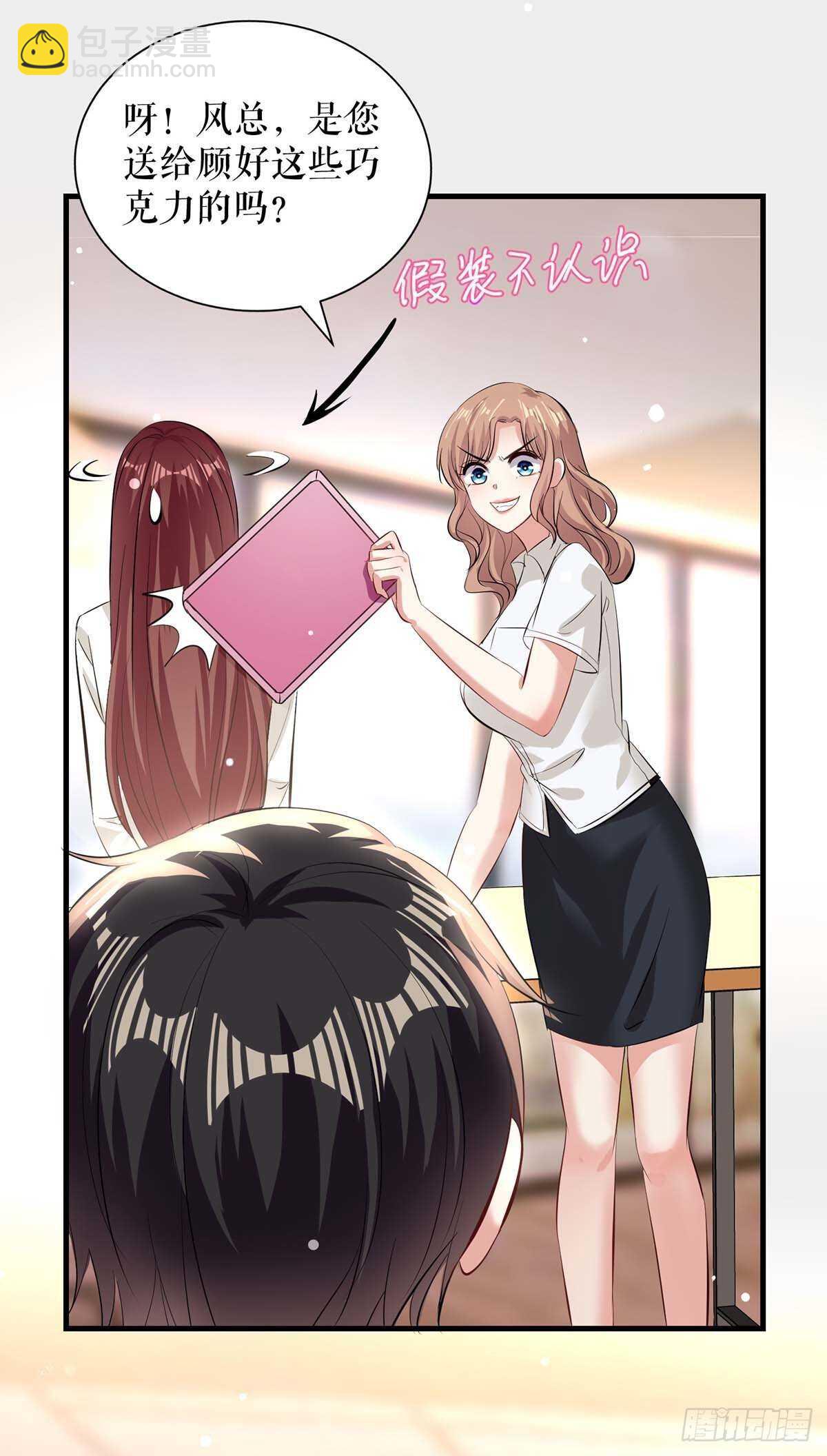第95话 先礼后兵-第95话
