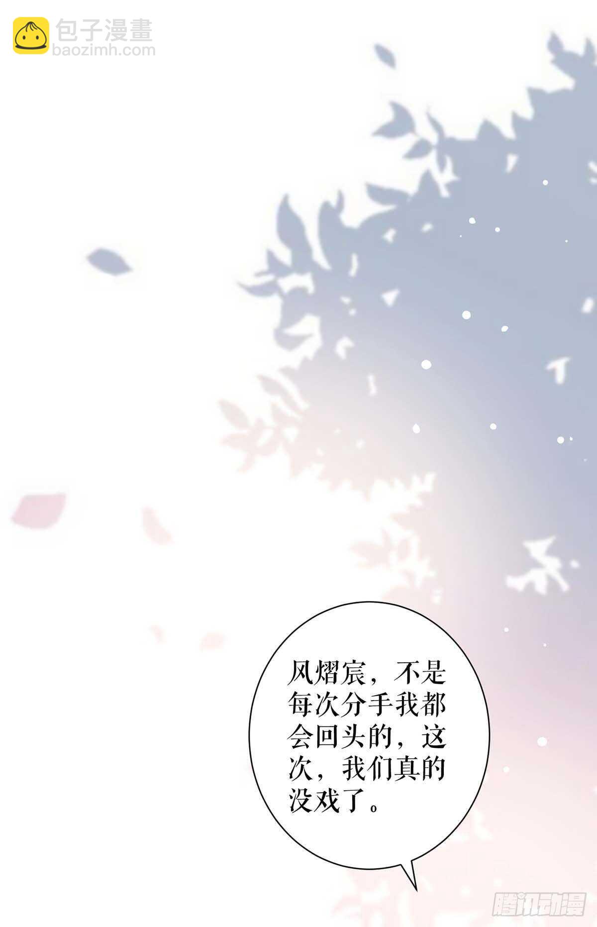 第95话 先礼后兵-第95话