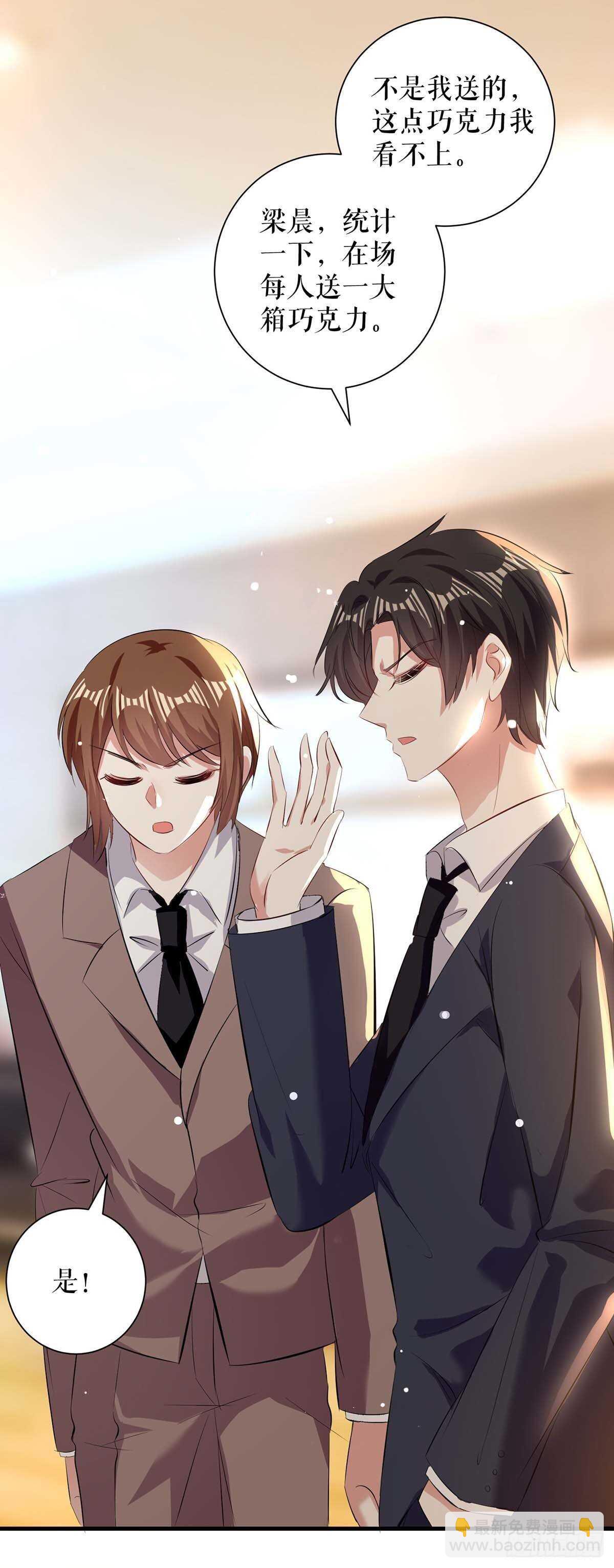 第95话 先礼后兵-第95话