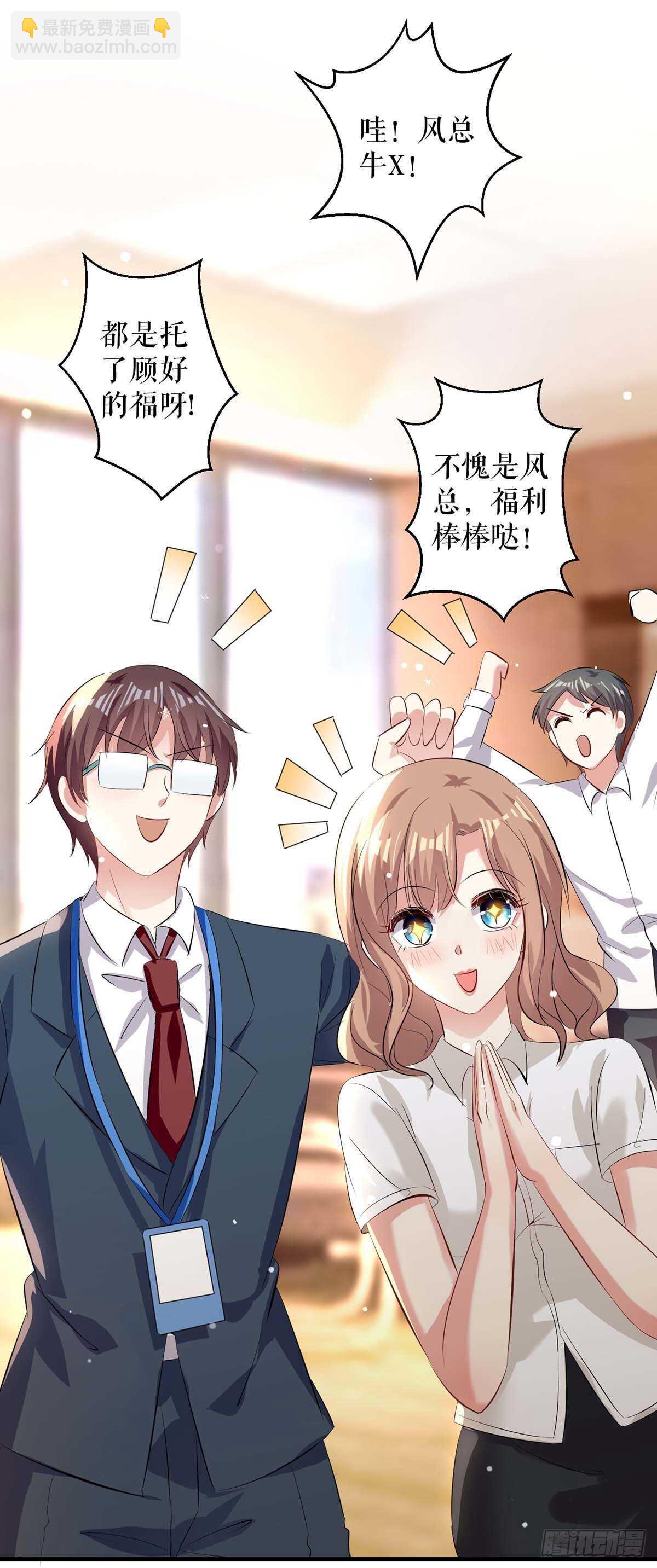 第95话 先礼后兵-第95话