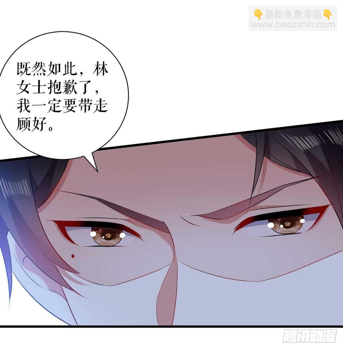 第97话 真情告白-第97话