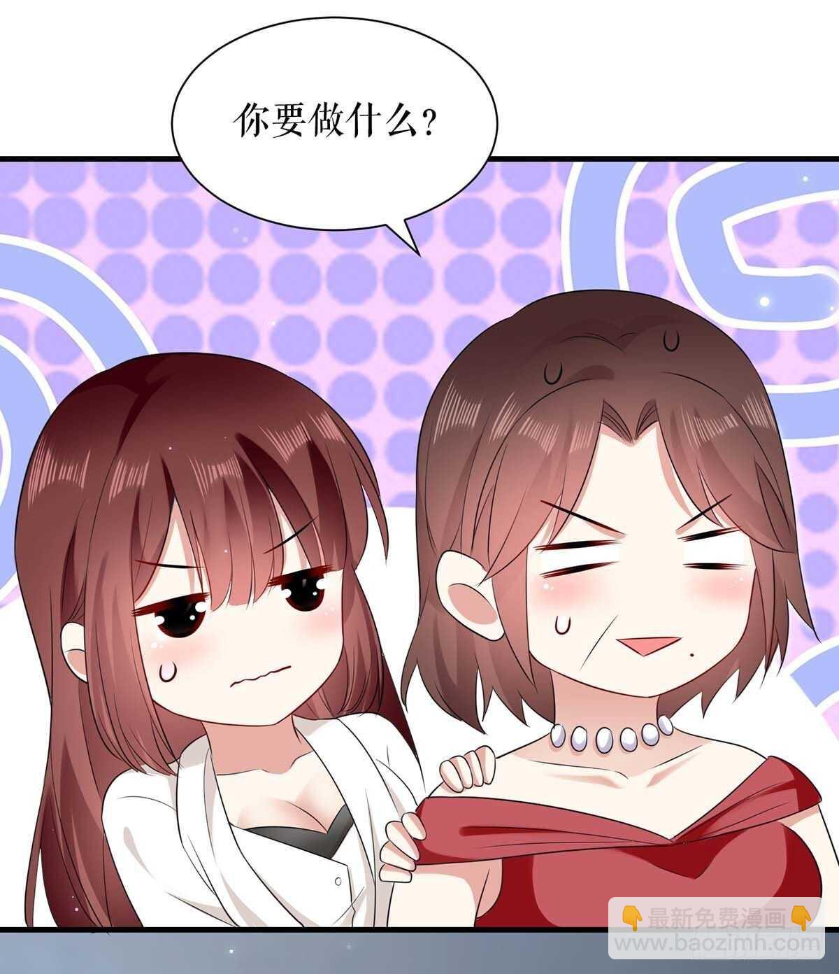 第97话 真情告白-第97话