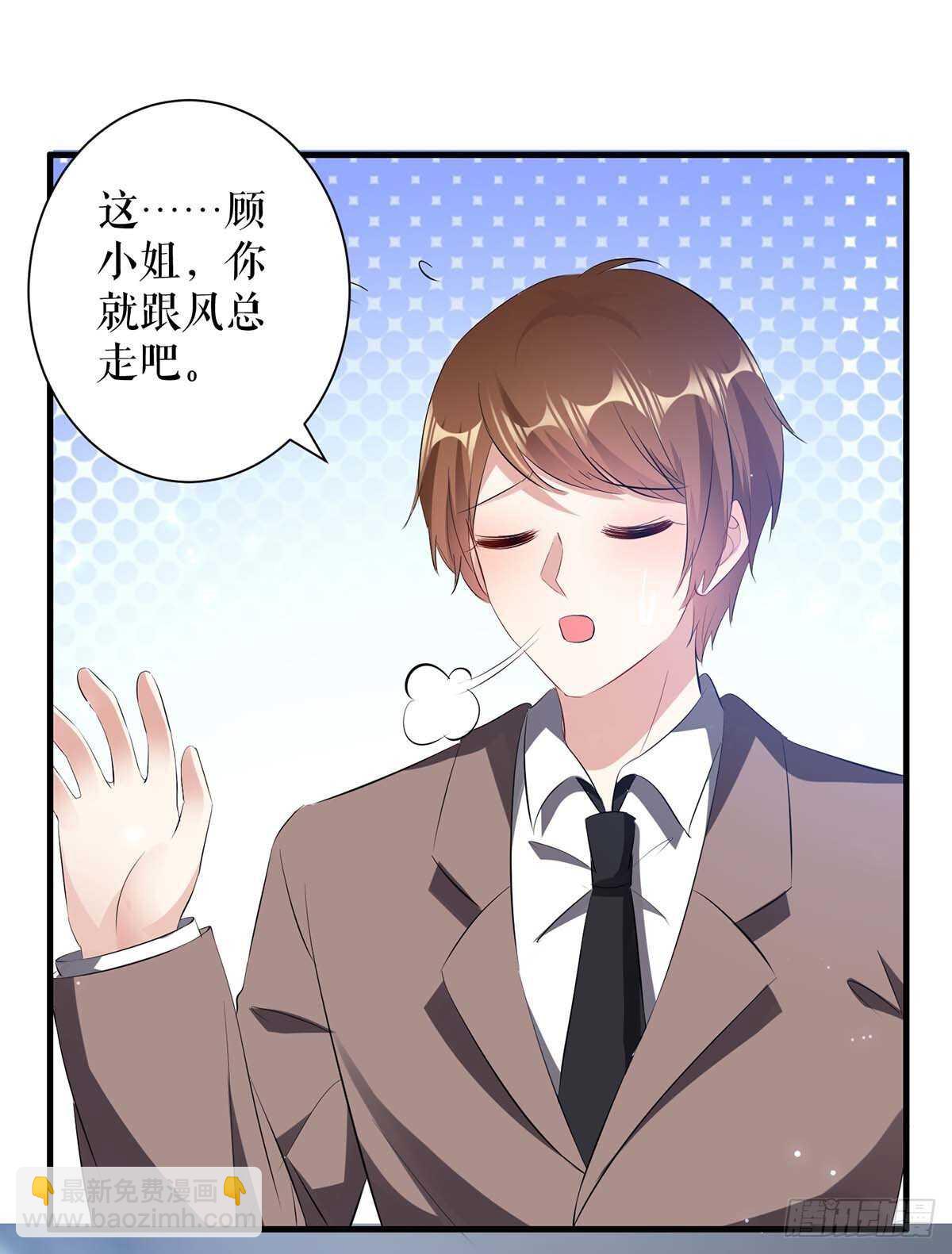第97话 真情告白-第97话