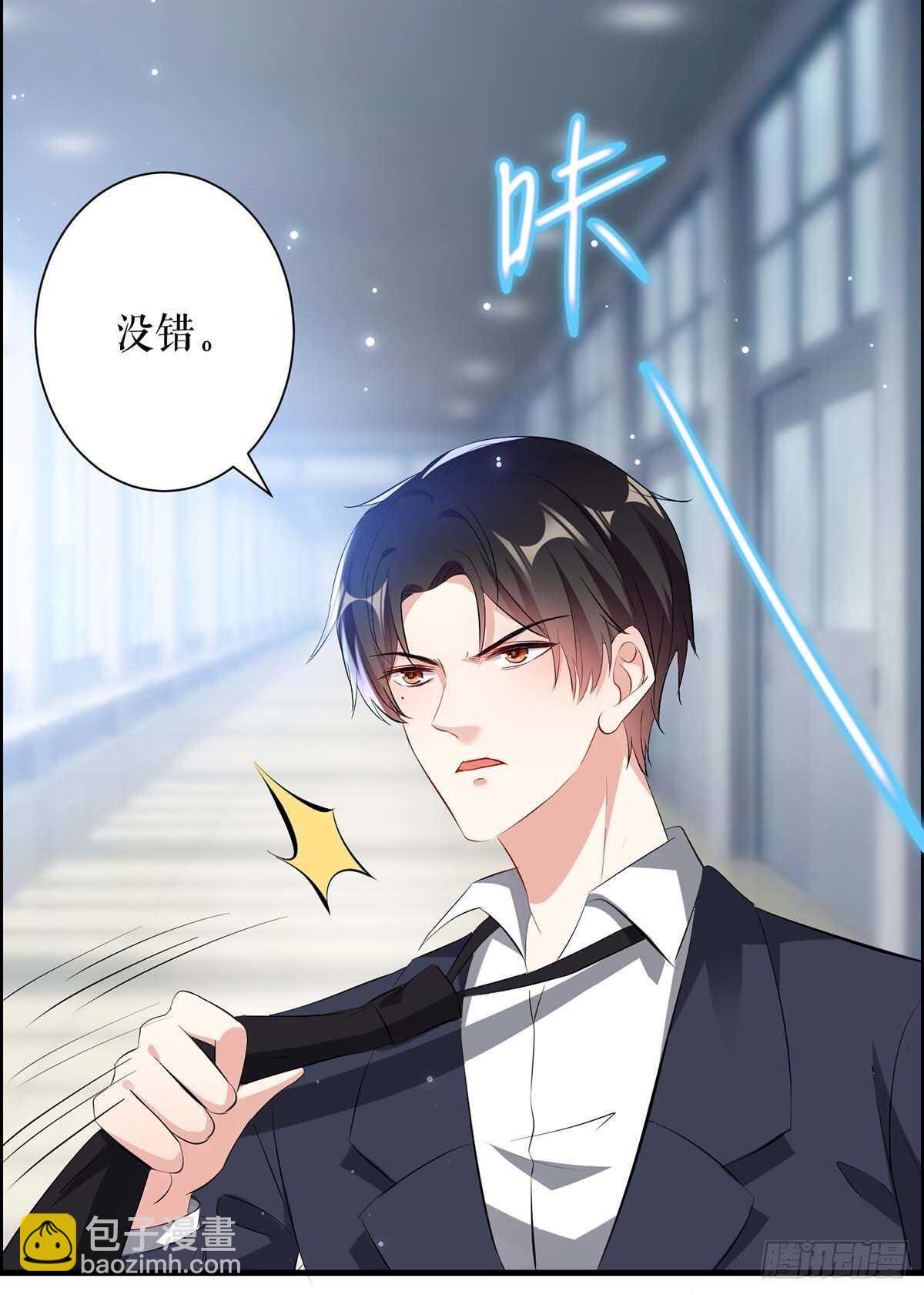 第97话 真情告白-第97话