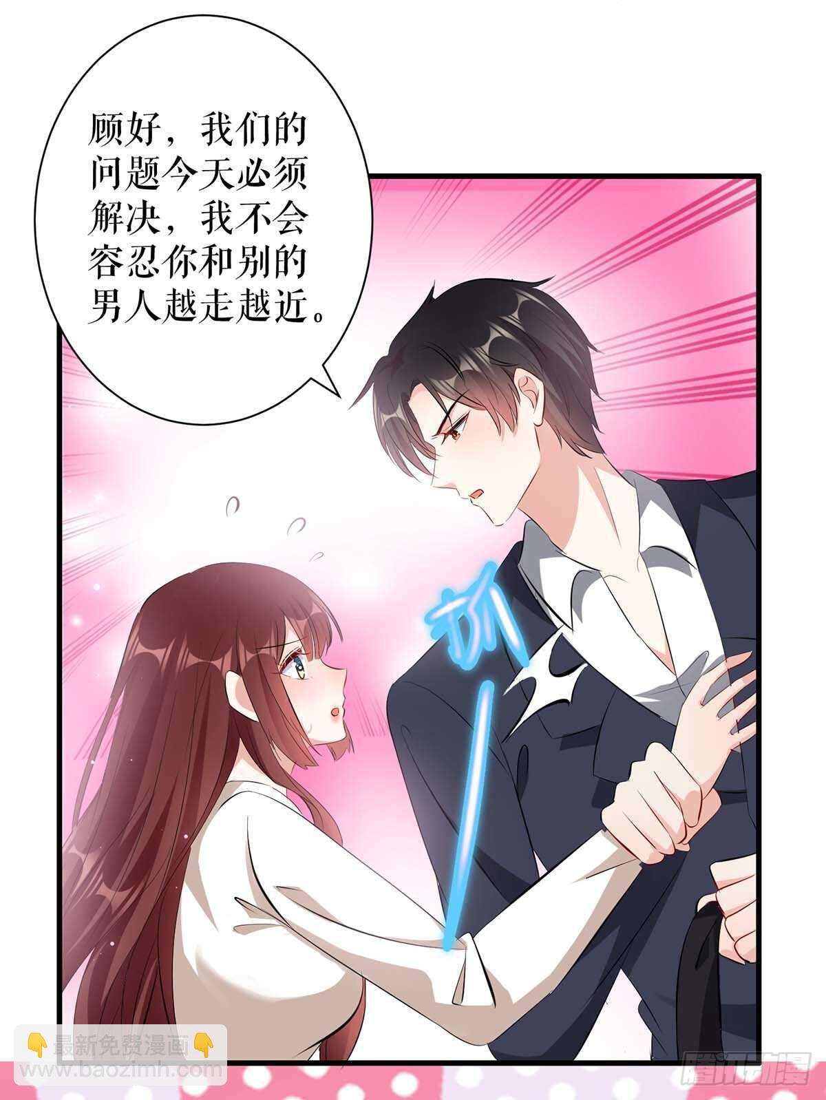 第97话 真情告白-第97话
