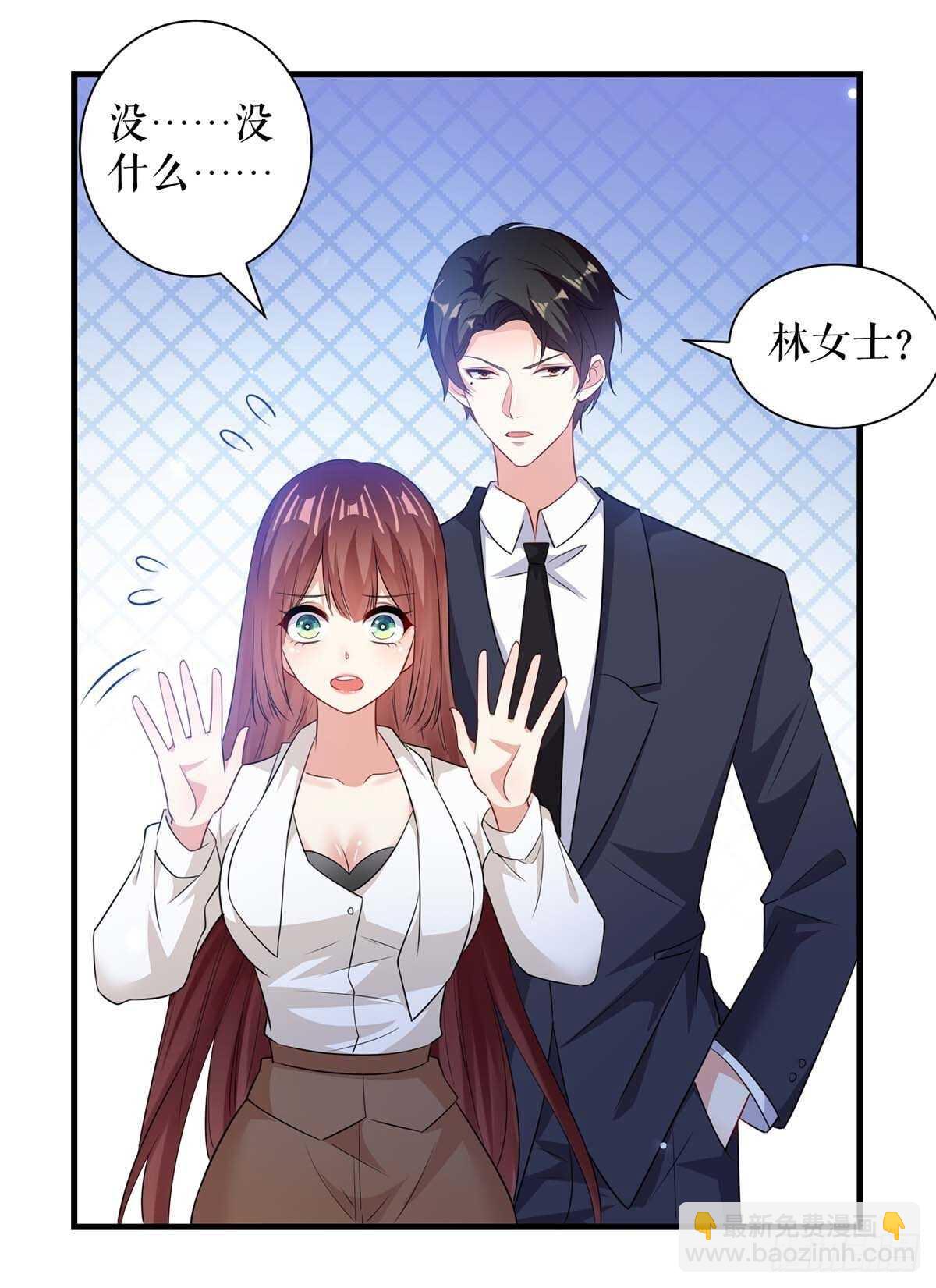 第97话 真情告白-第97话