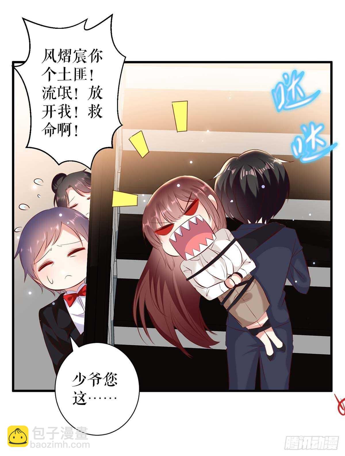 第97话 真情告白-第97话