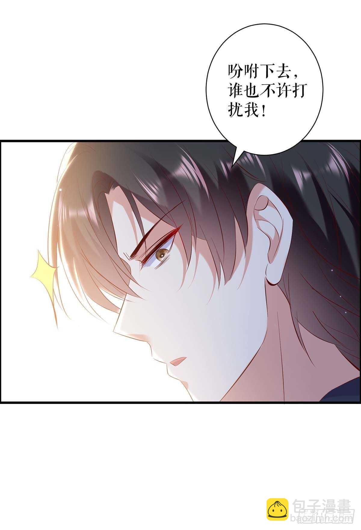 第97话 真情告白-第97话