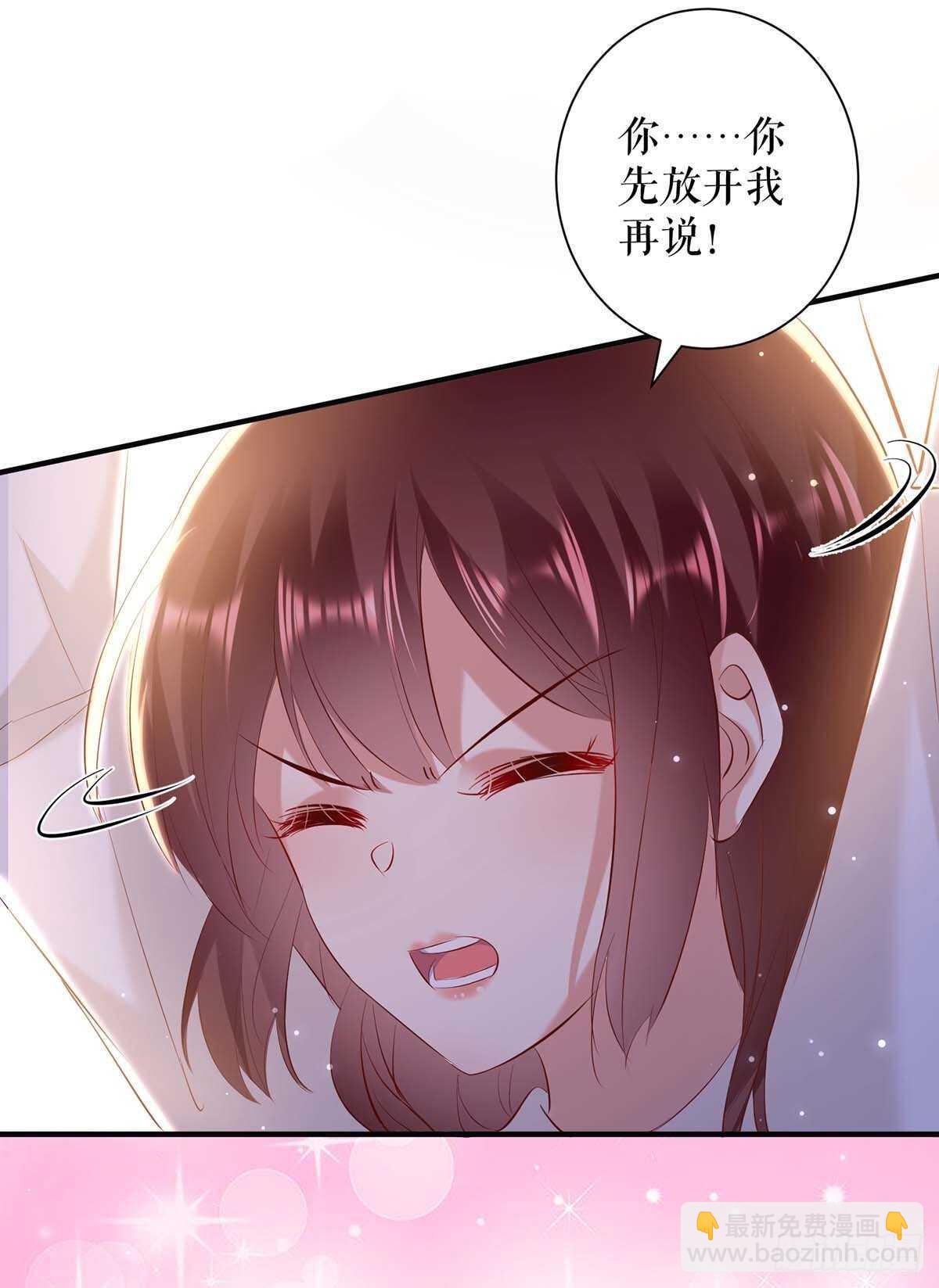 第97话 真情告白-第97话