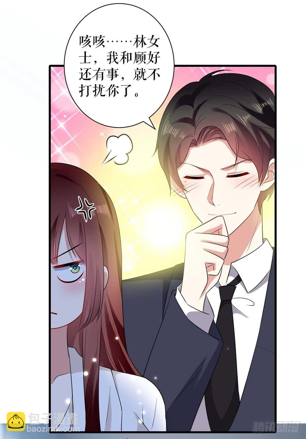 第97话 真情告白-第97话