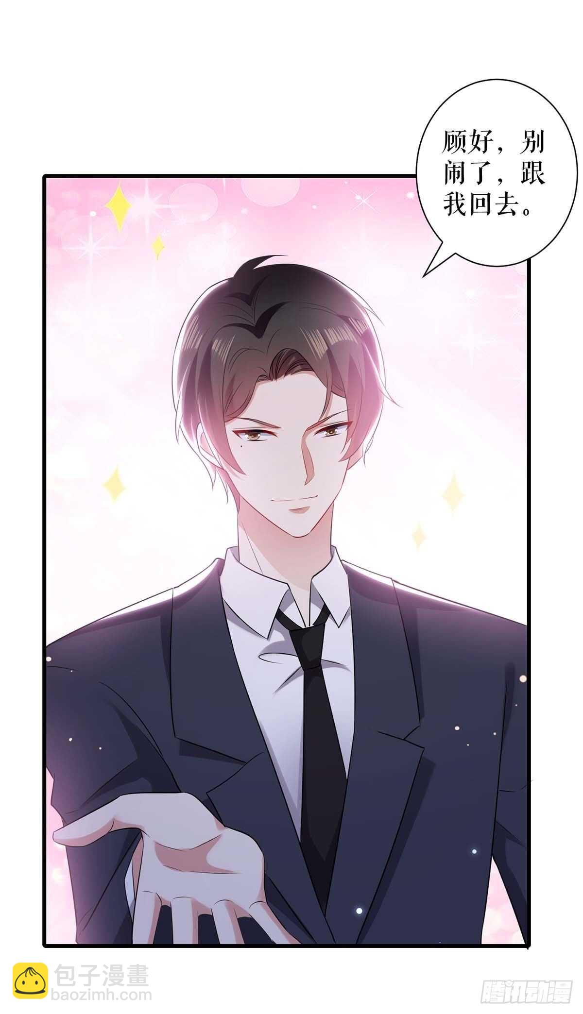 第97话 真情告白-第97话