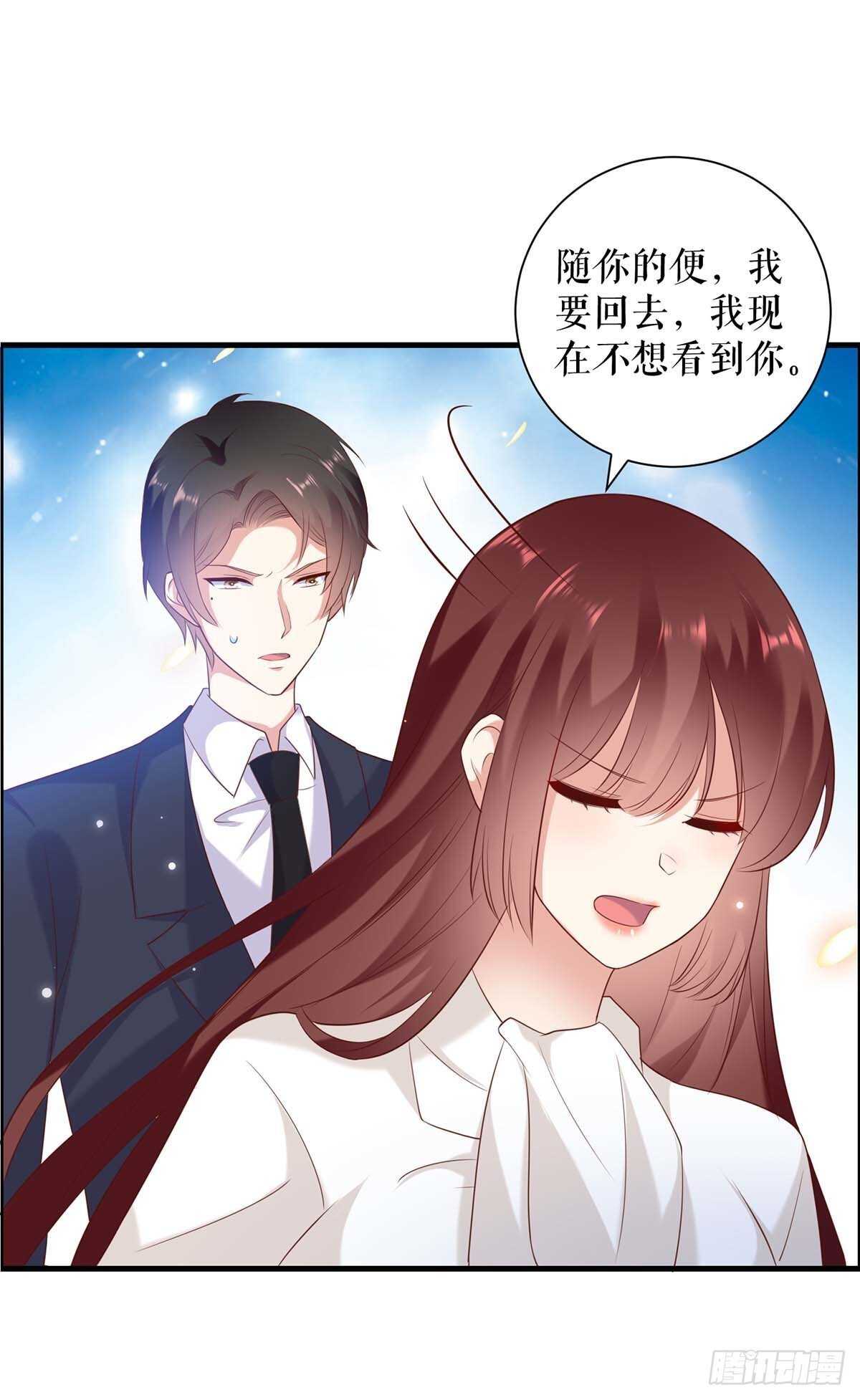 第99话 妈咪哭了-第99话