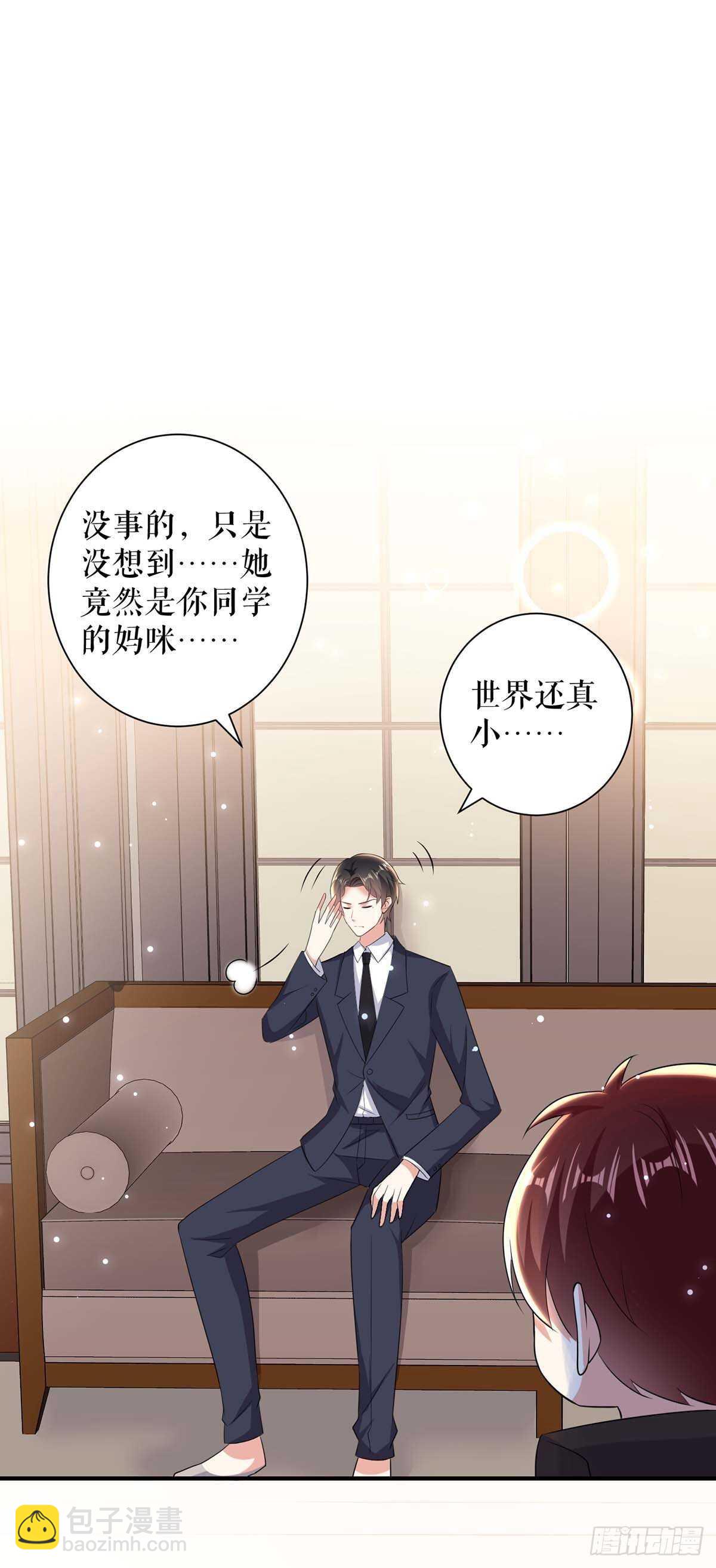 第99话 妈咪哭了-第99话