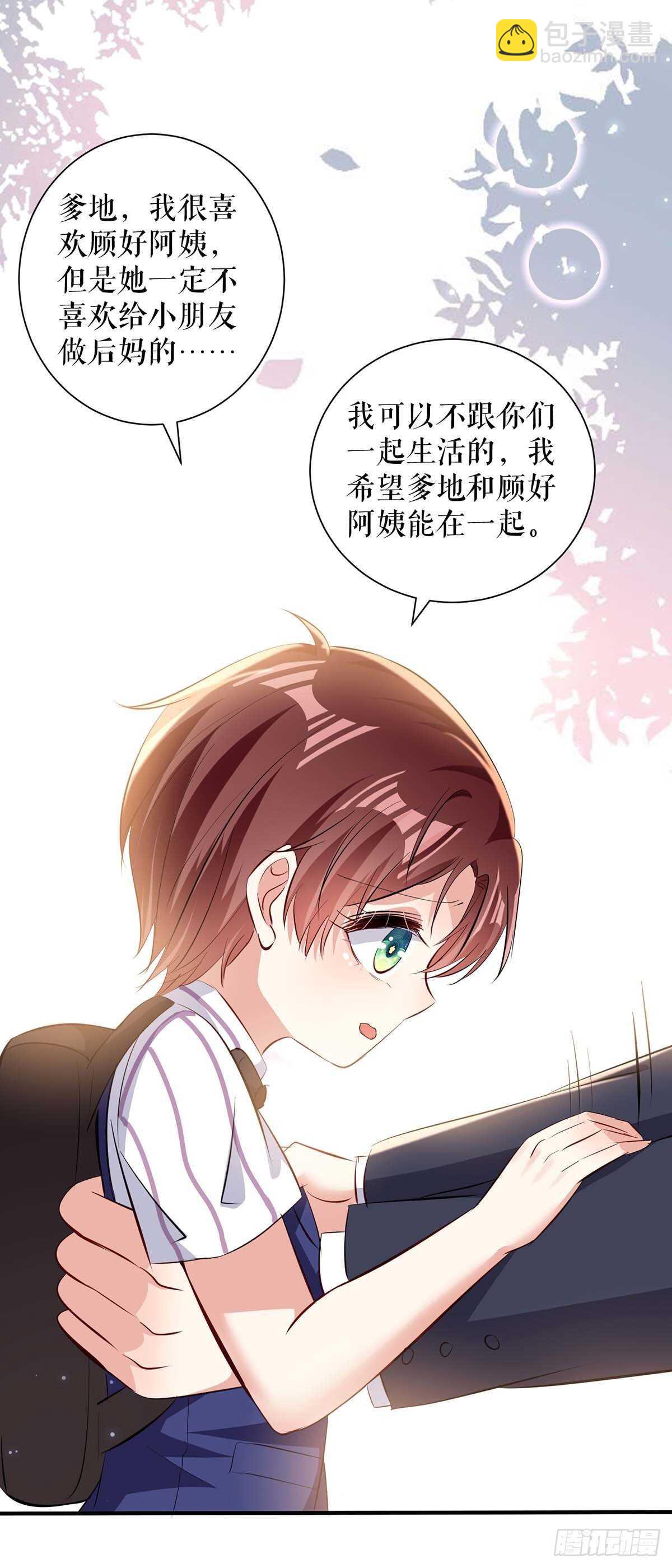 第99话 妈咪哭了-第99话