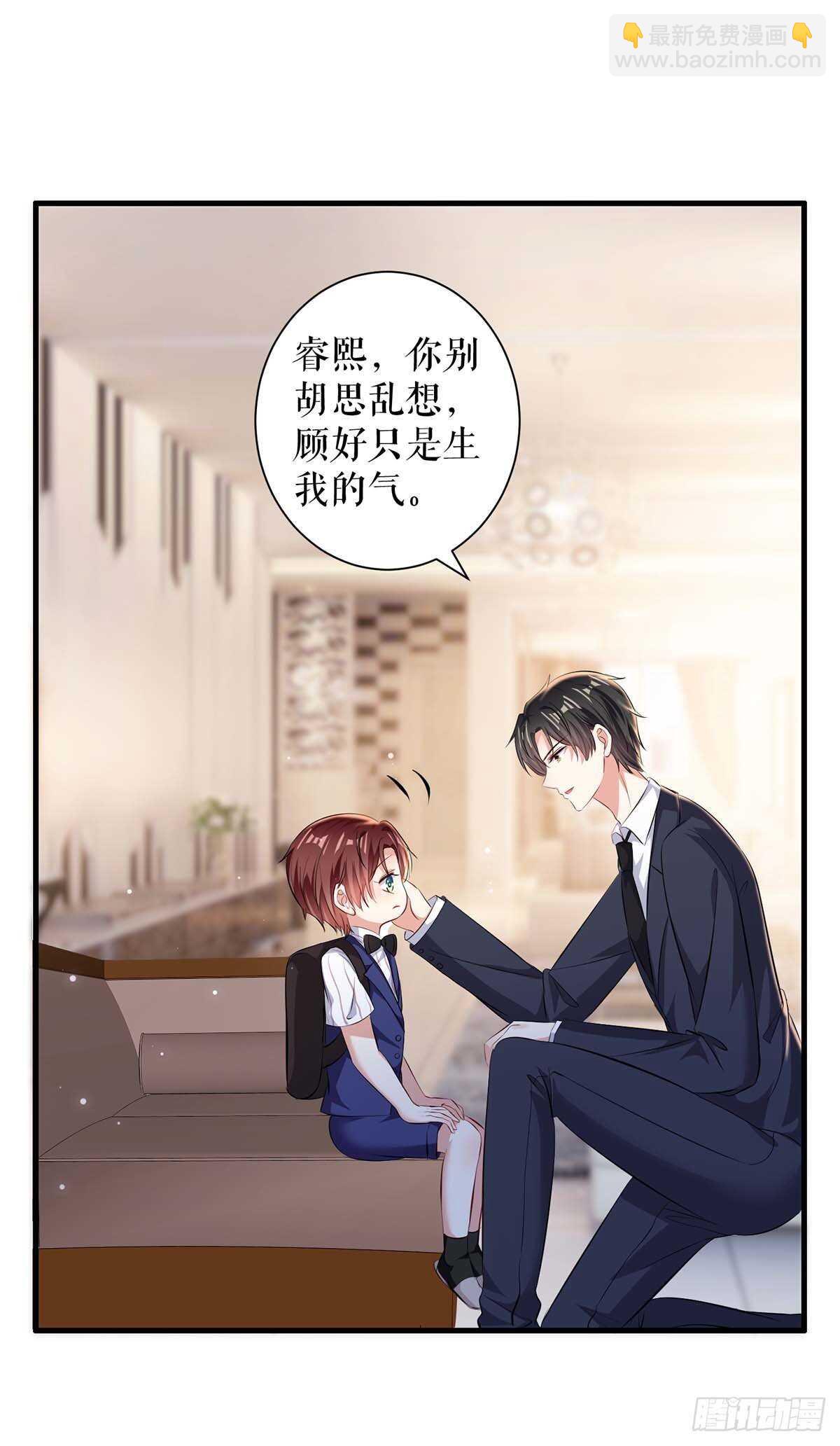 第99话 妈咪哭了-第99话