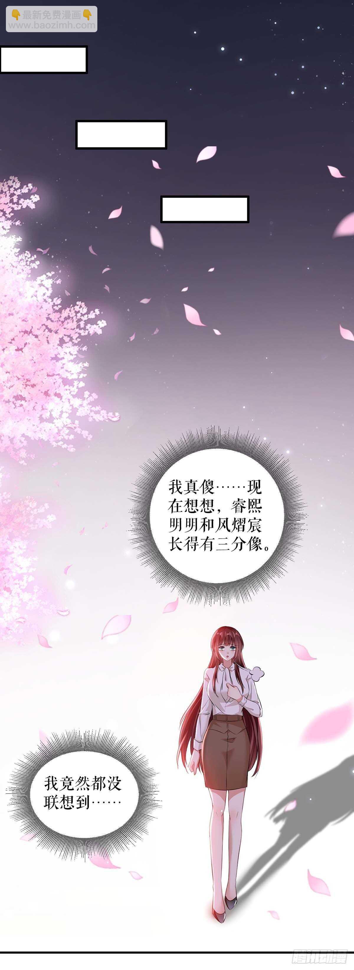 第99话 妈咪哭了-第99话