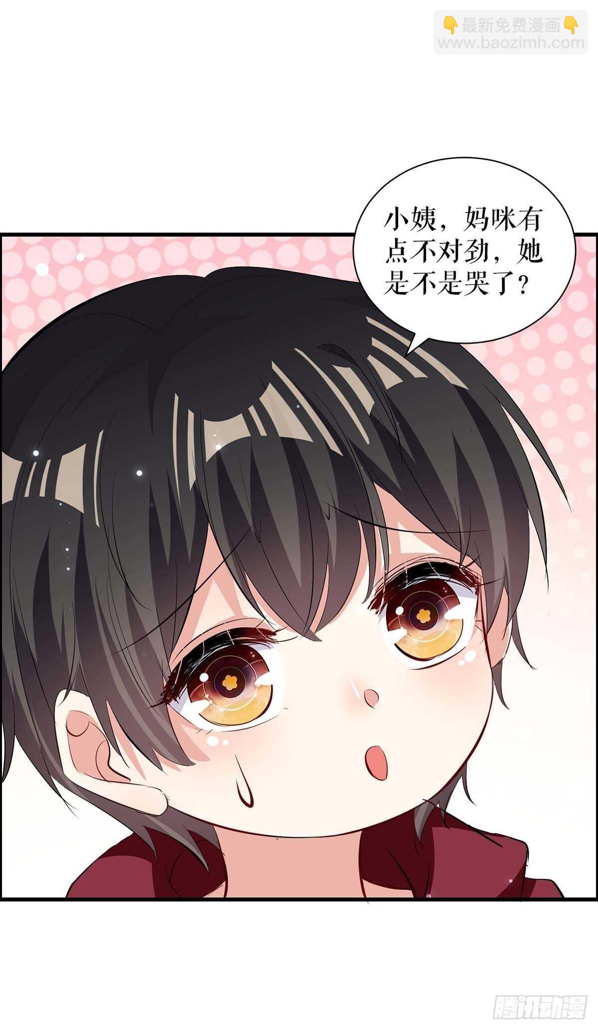 第99话 妈咪哭了-第99话