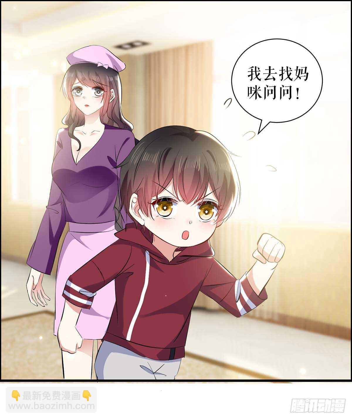 第99话 妈咪哭了-第99话