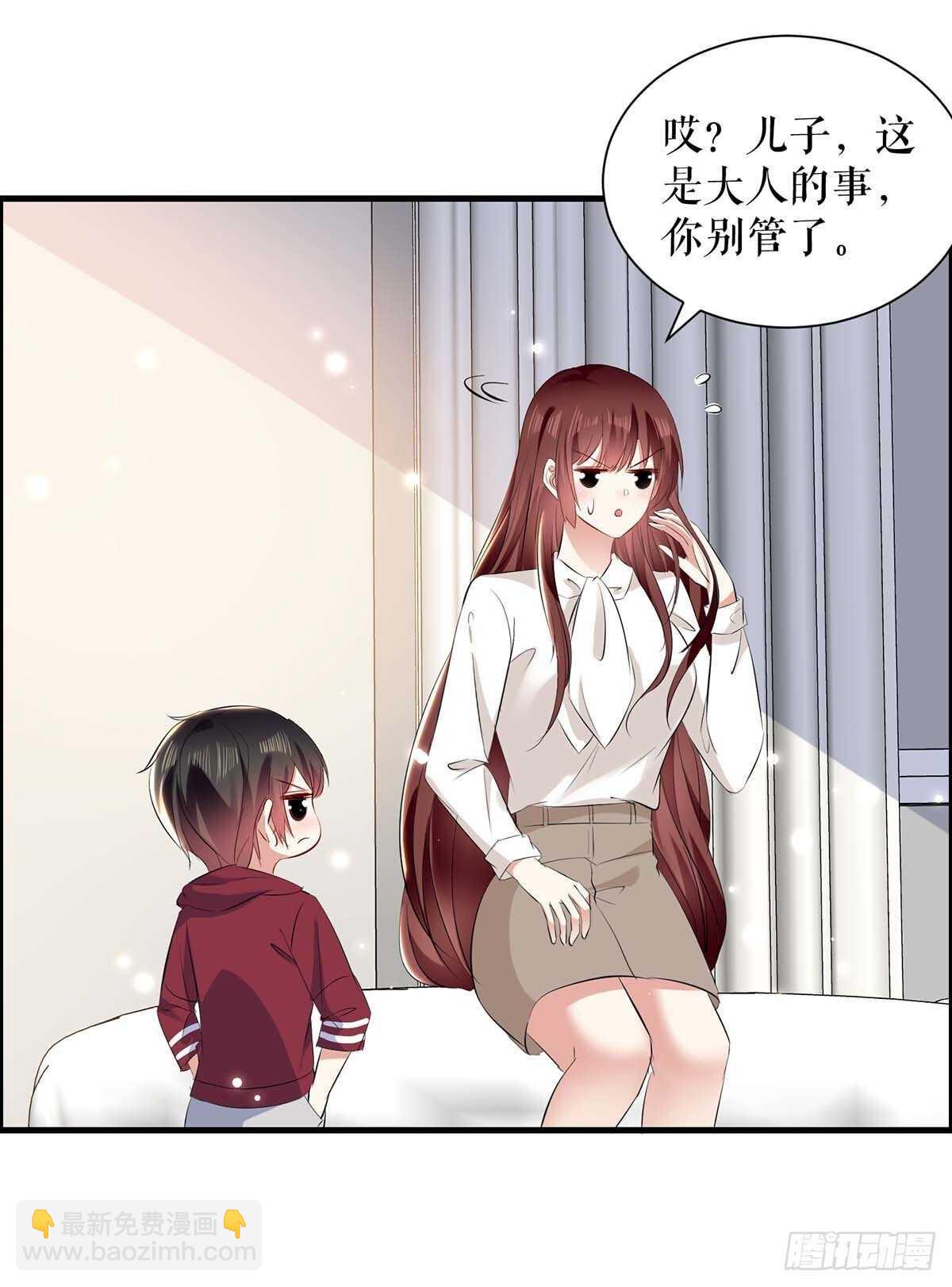 第99话 妈咪哭了-第99话