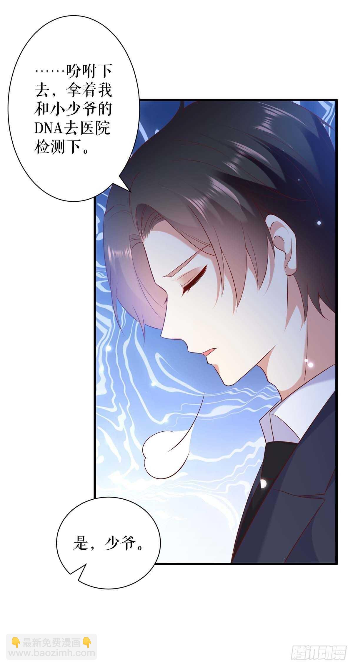 第99话 妈咪哭了-第99话
