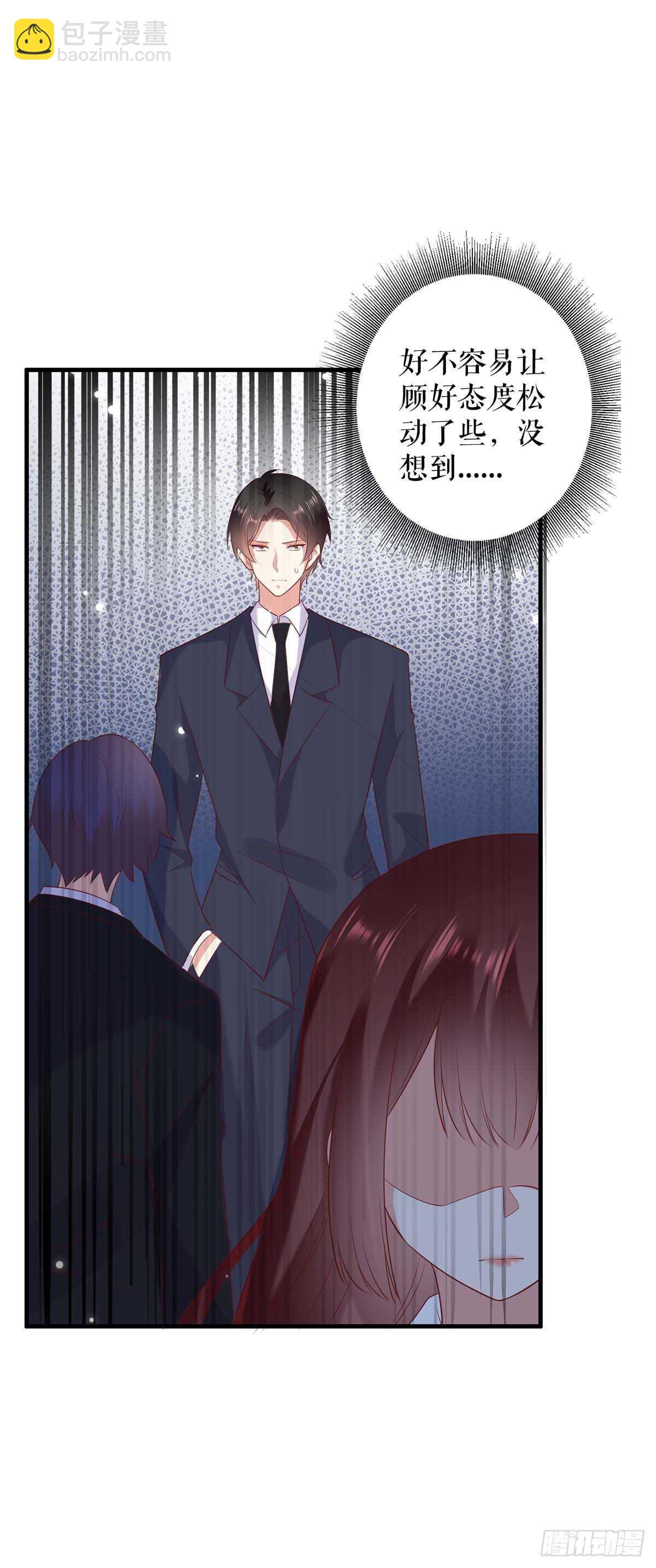 第99话 妈咪哭了-第99话