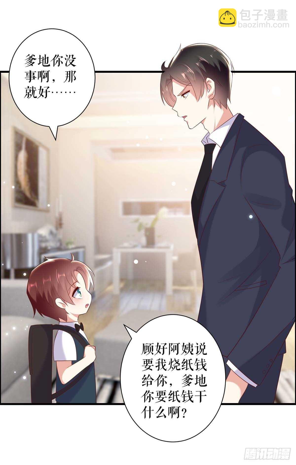 第99话 妈咪哭了-第99话