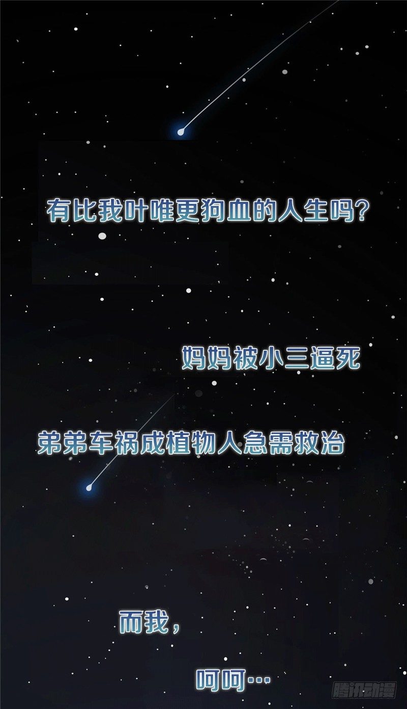 预告-第1话