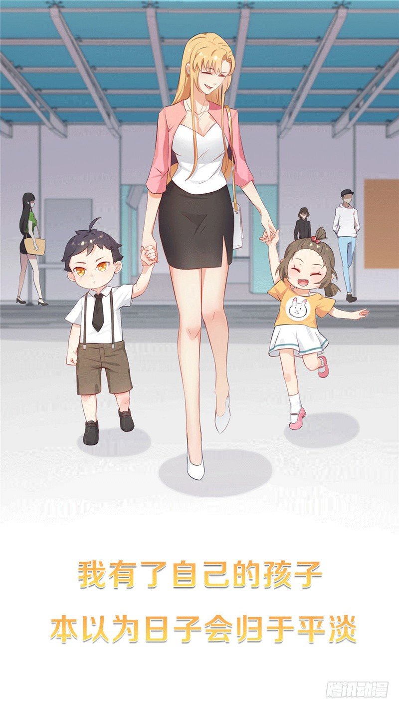 预告-第1话