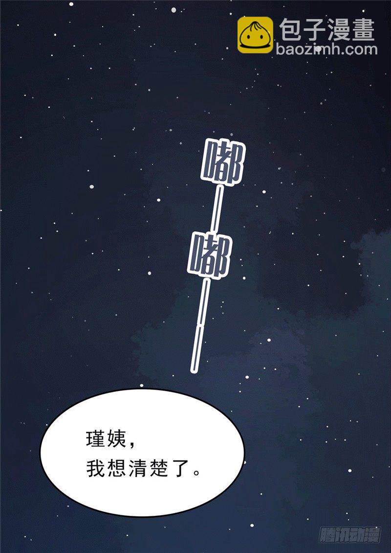 预告-第1话